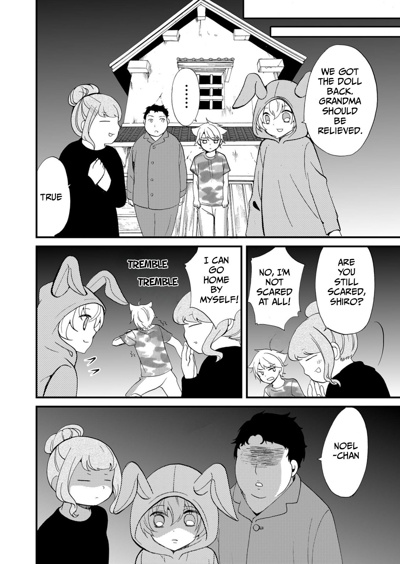 ページ 17