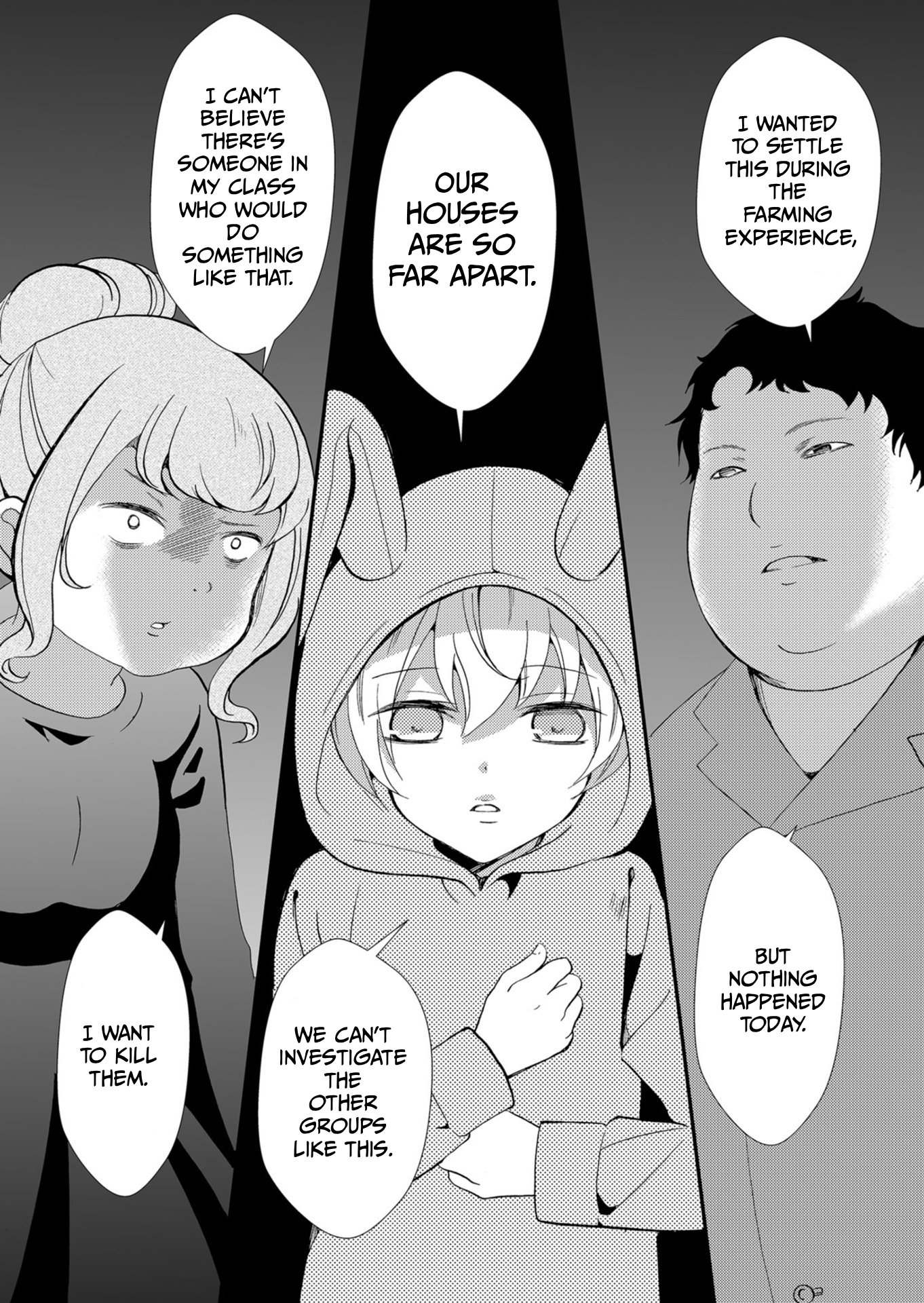 ページ 18