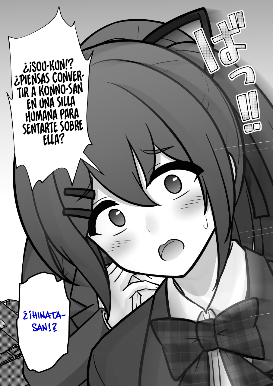 ページ 7