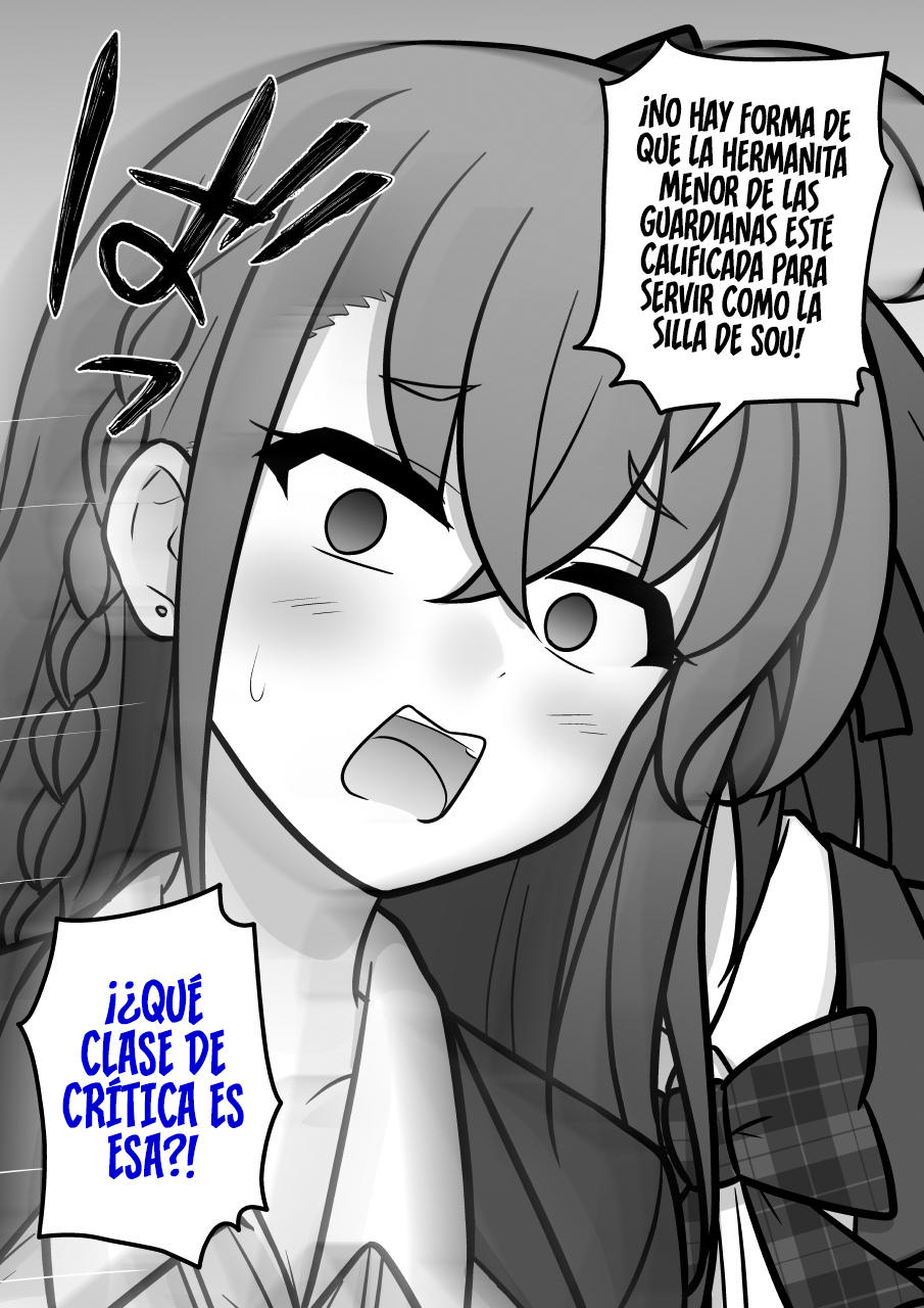 ページ 8