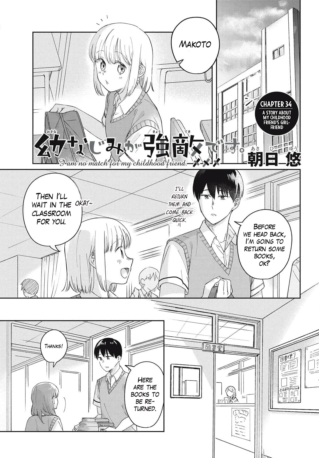 ページ 2