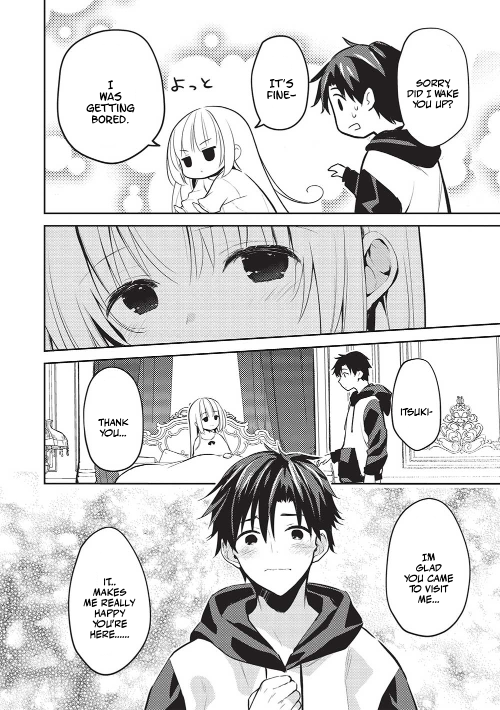 ページ 2