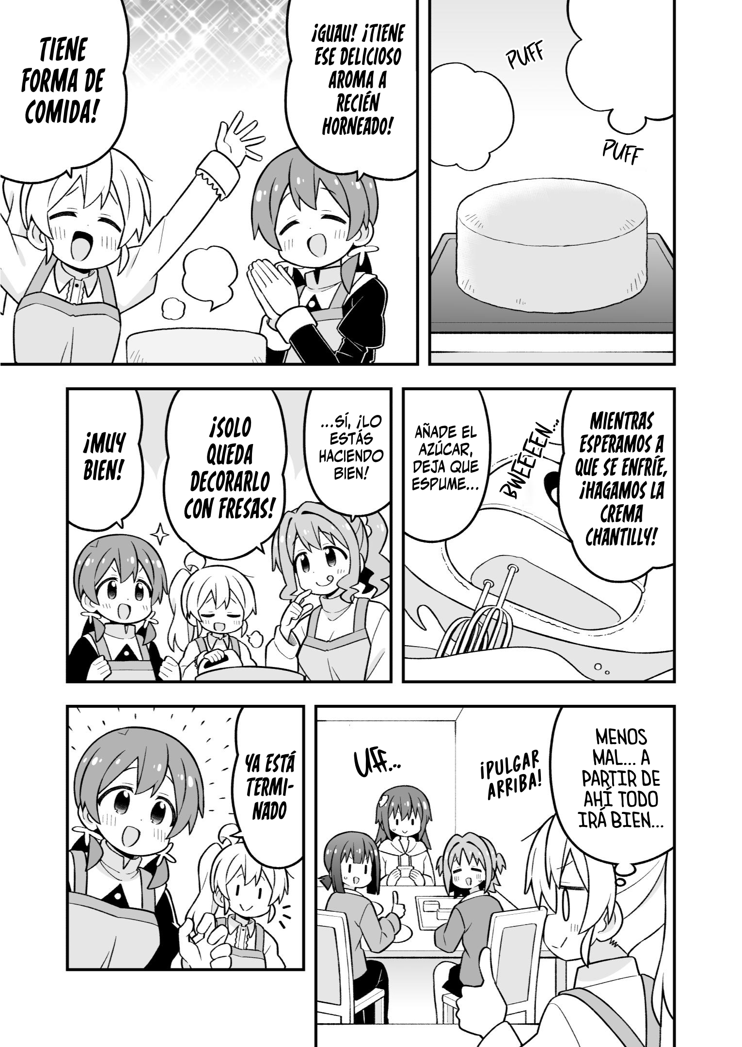 ページ 11