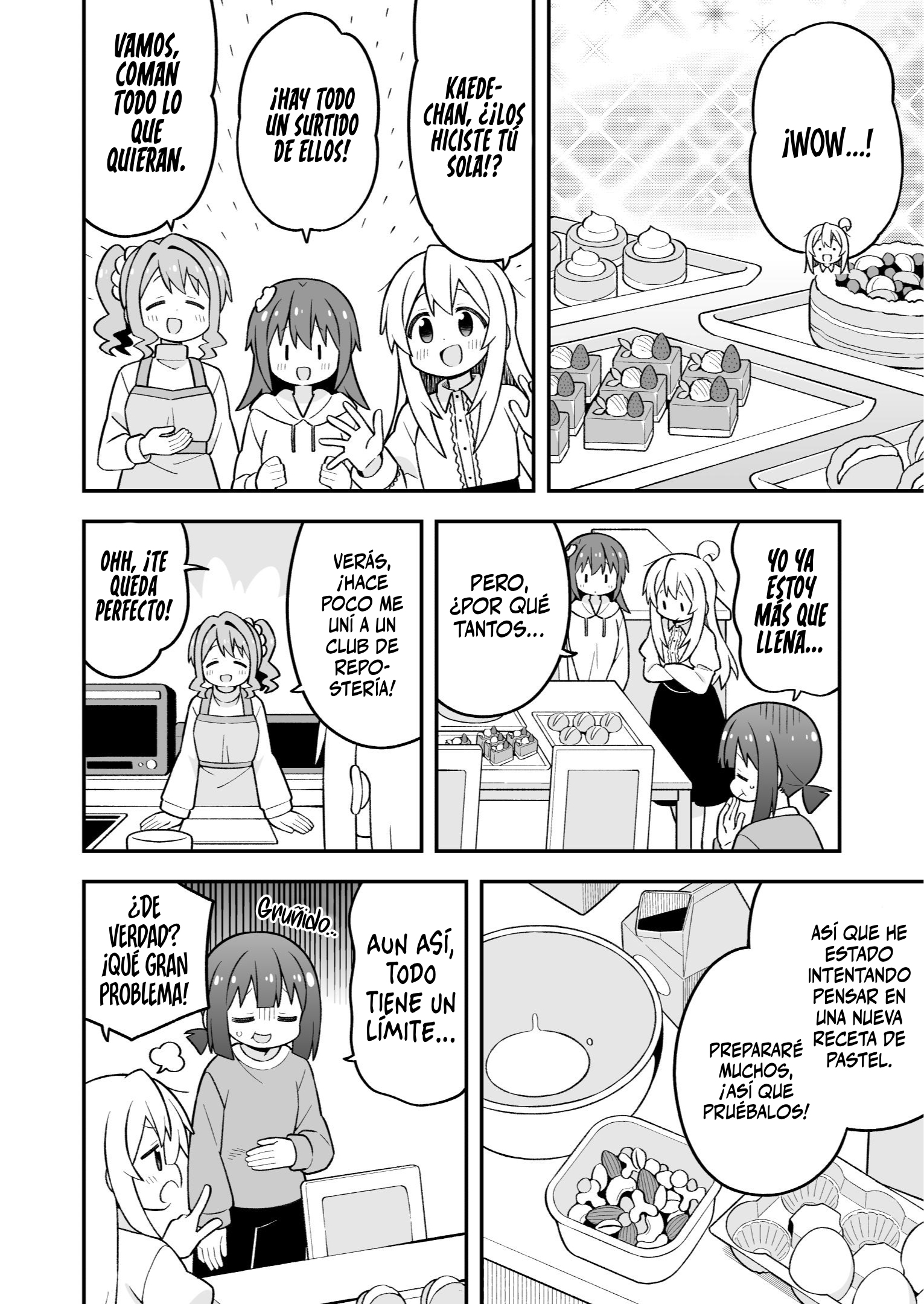 ページ 6