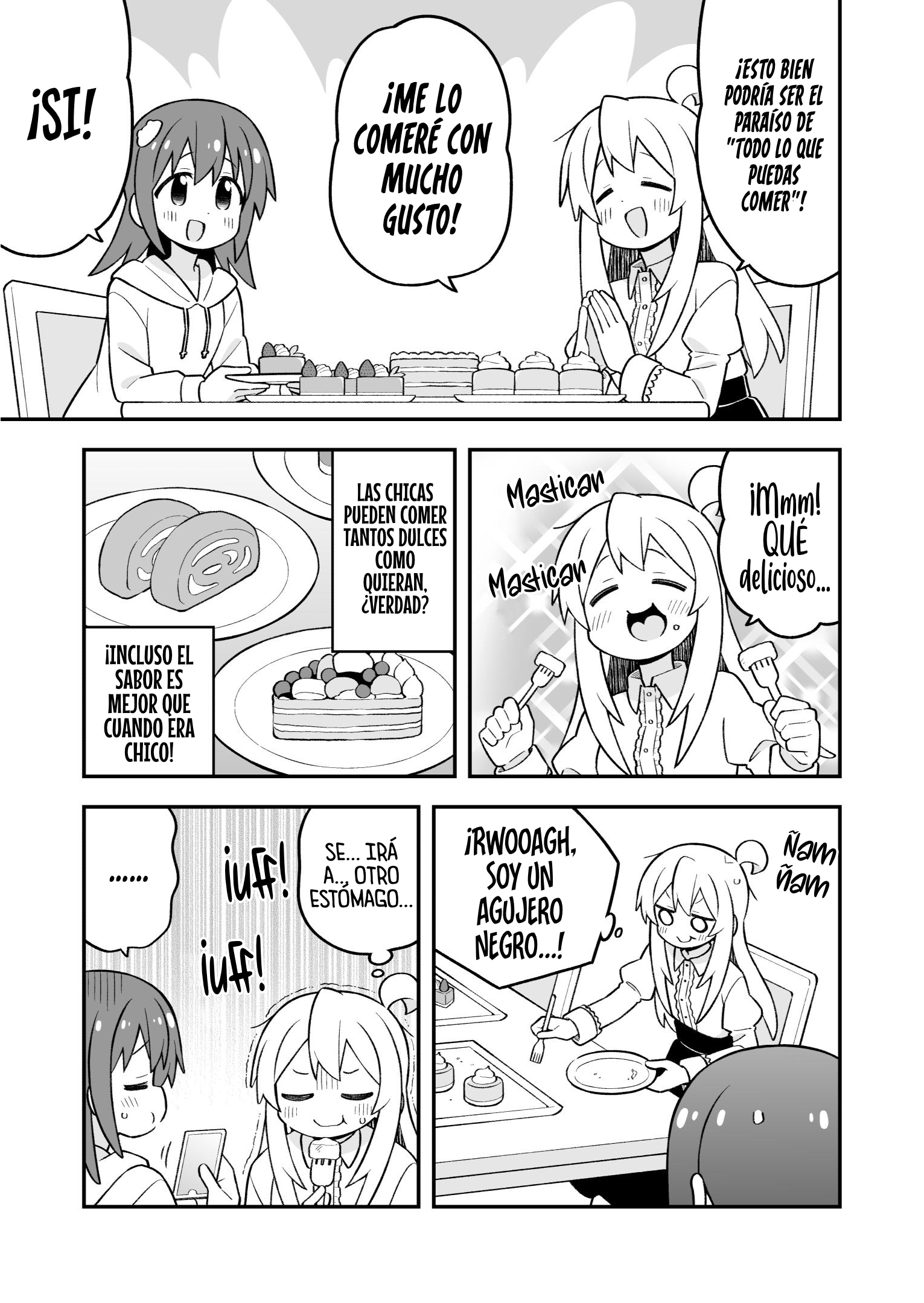 ページ 7