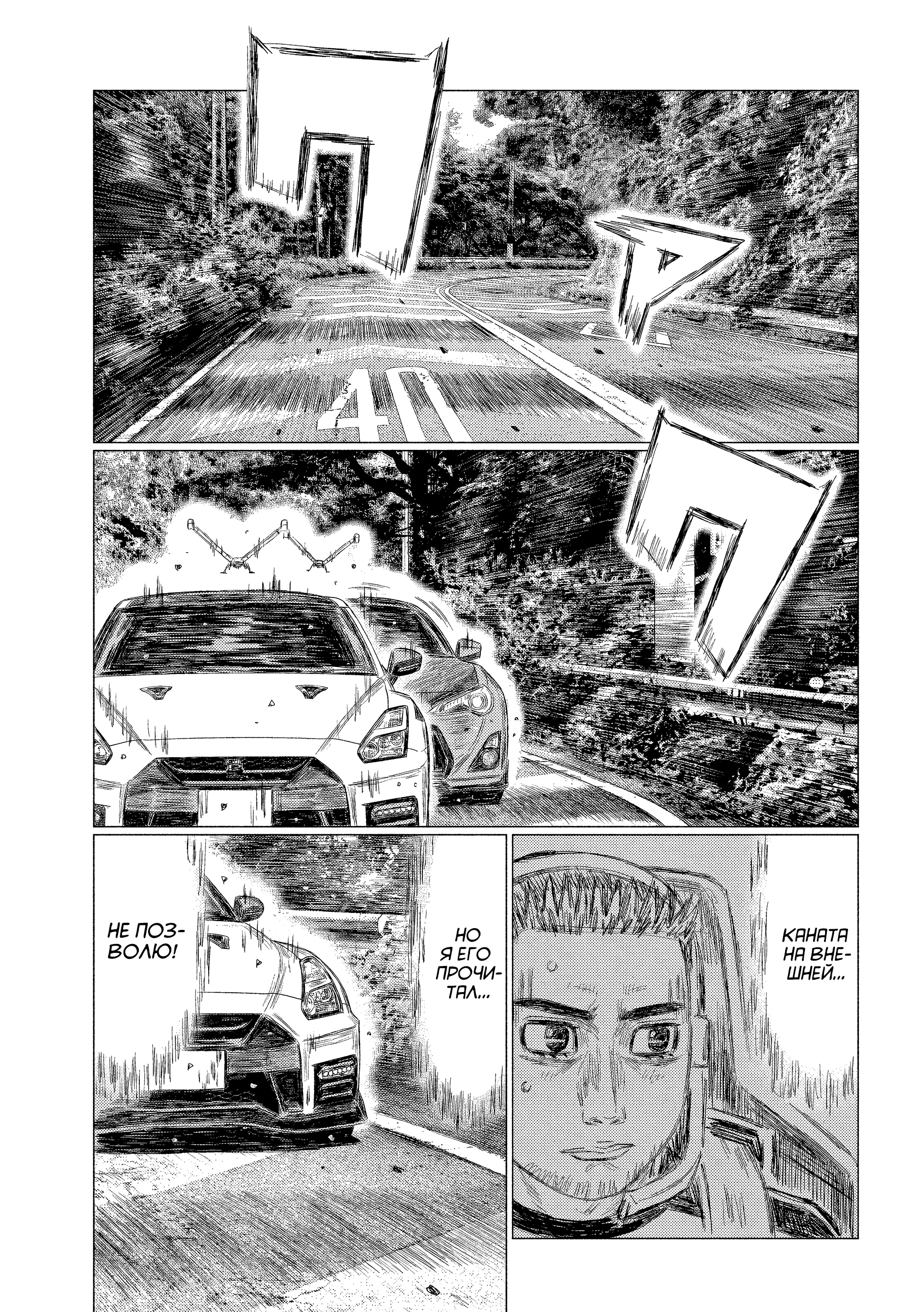ページ 11