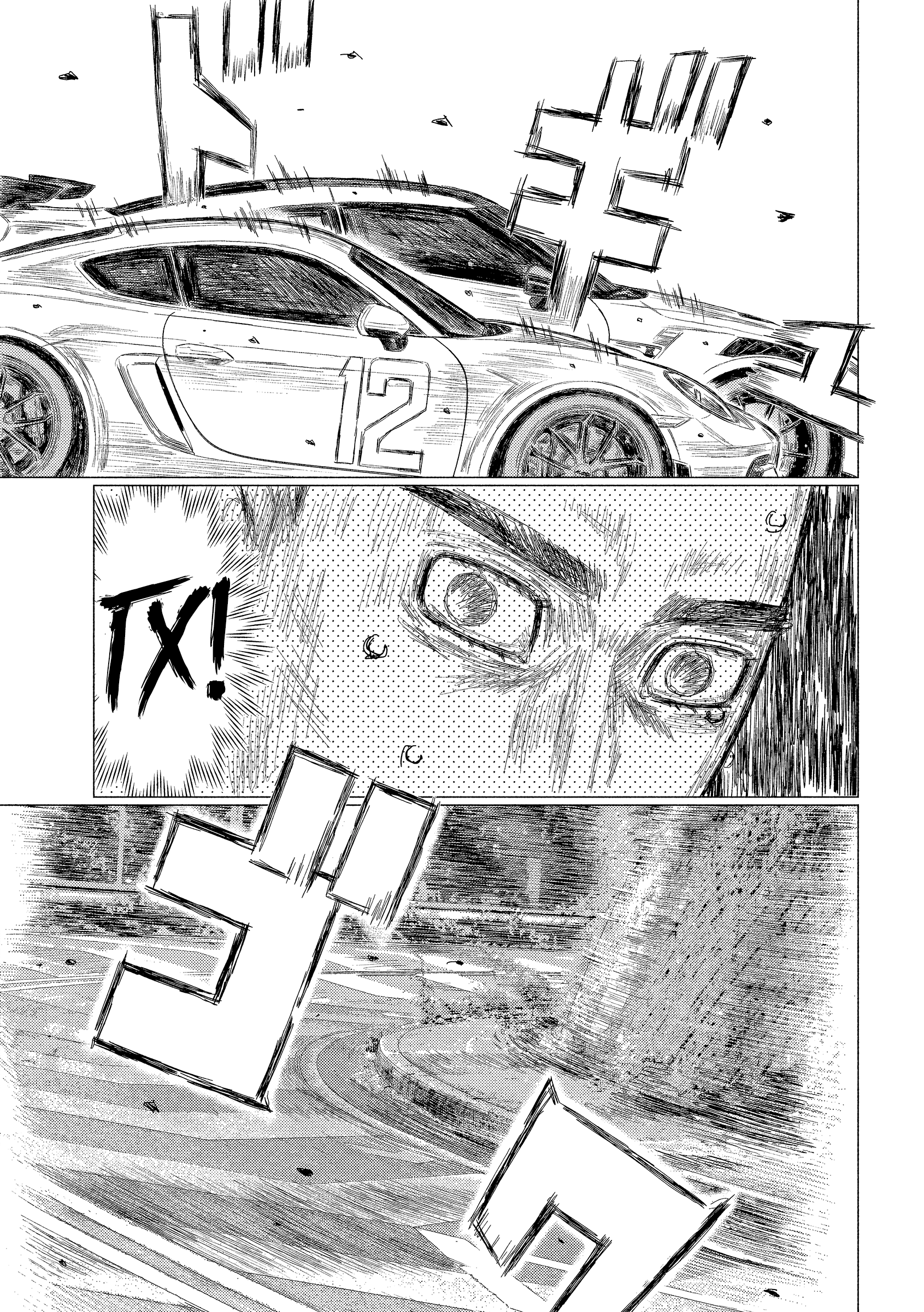 ページ 13