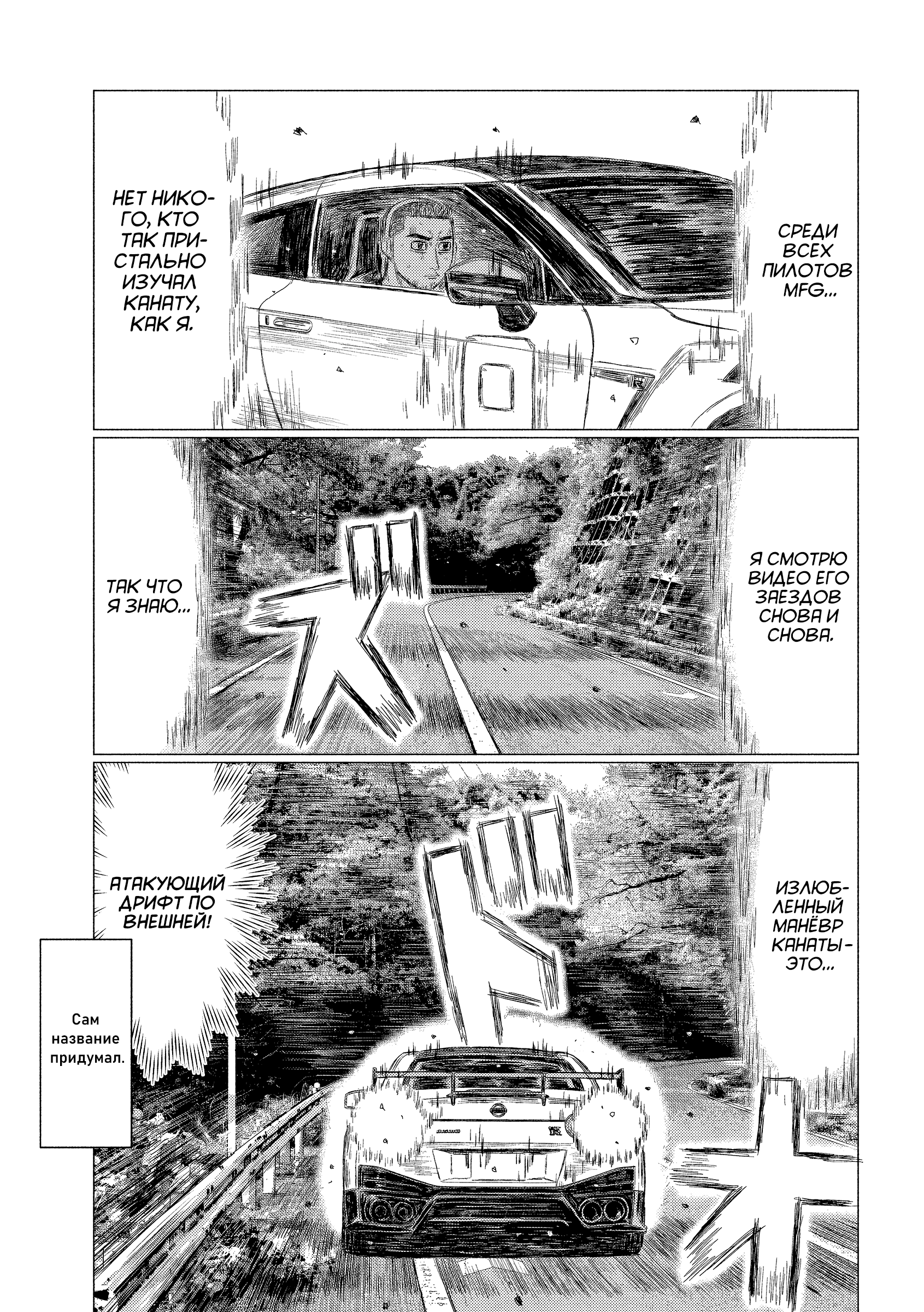 ページ 5