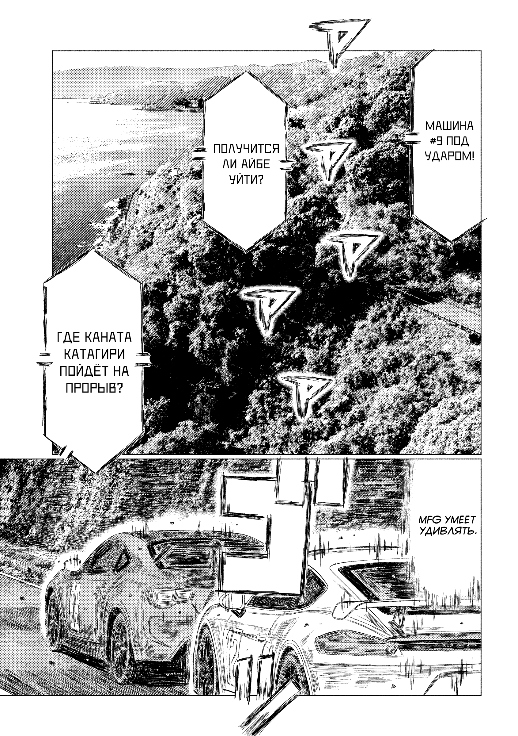 ページ 7