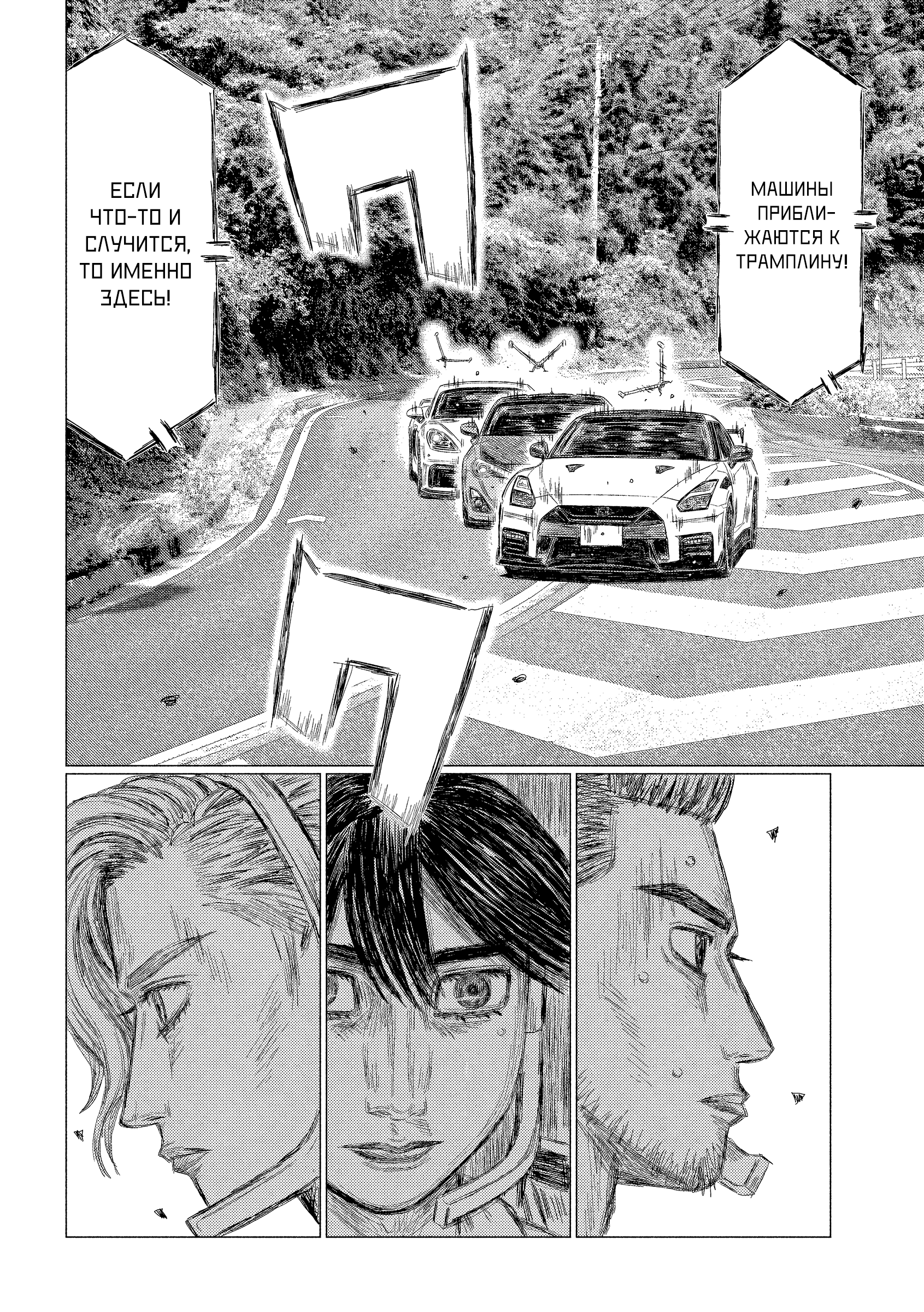ページ 10