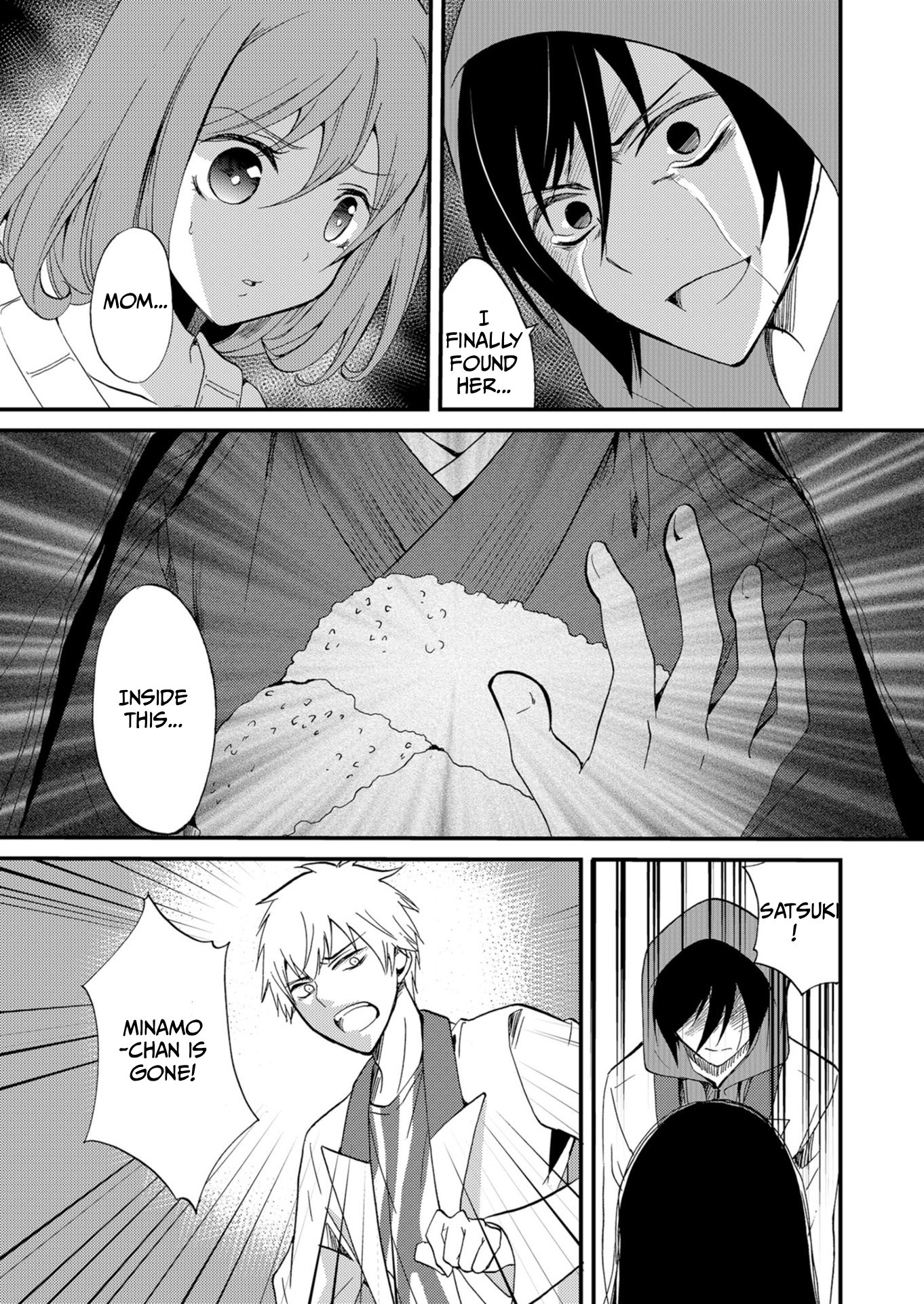 ページ 4