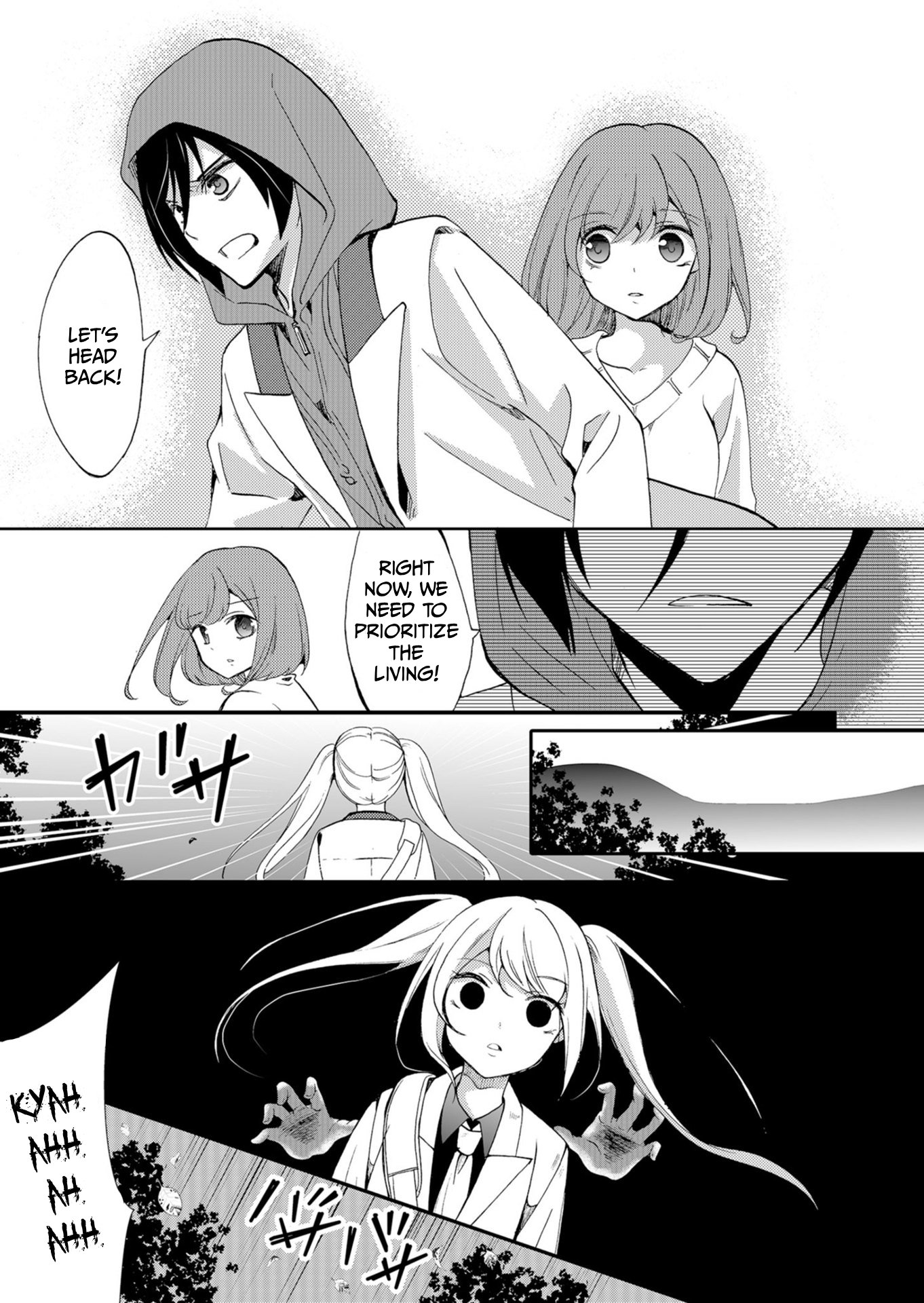 ページ 6