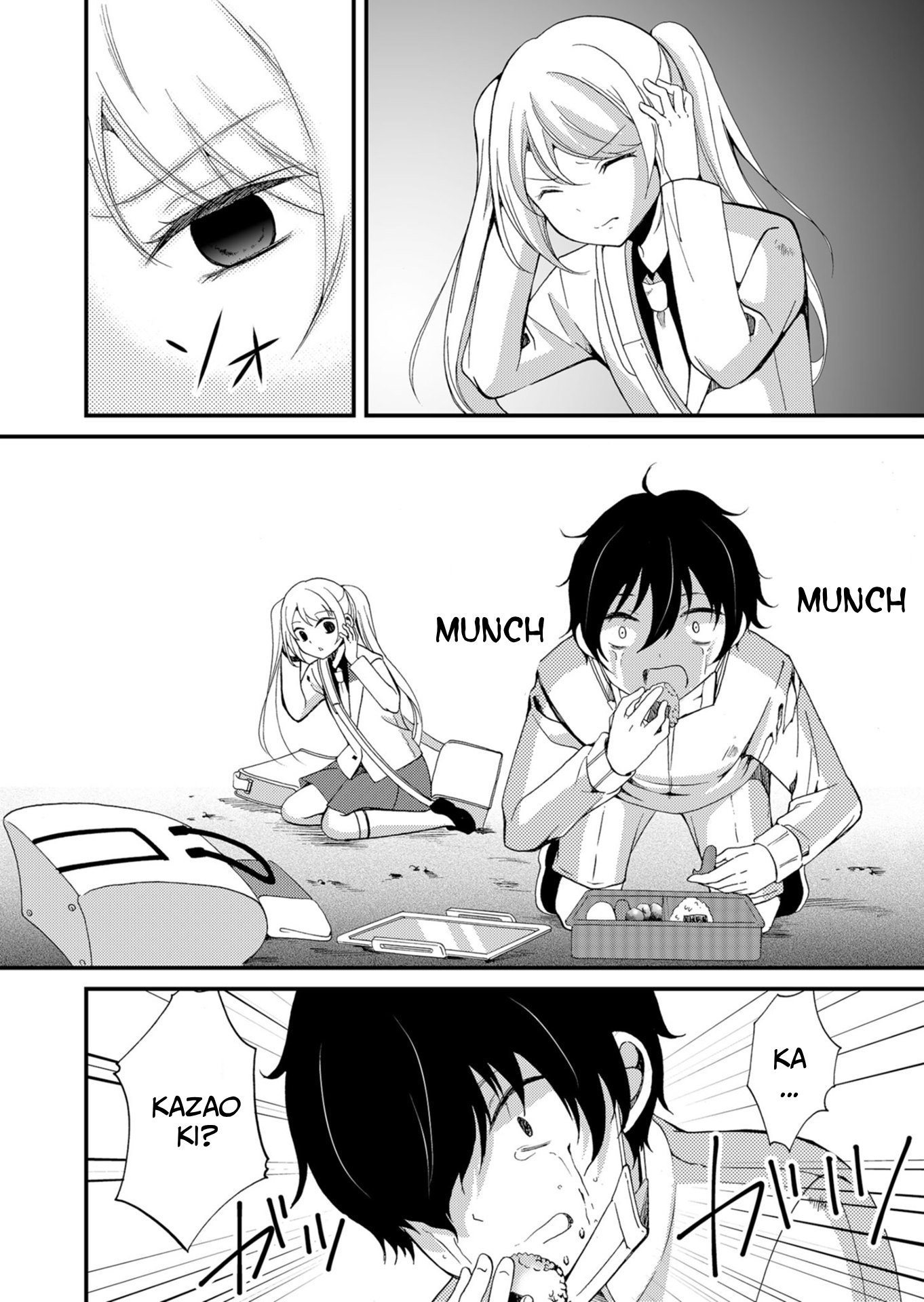 ページ 7
