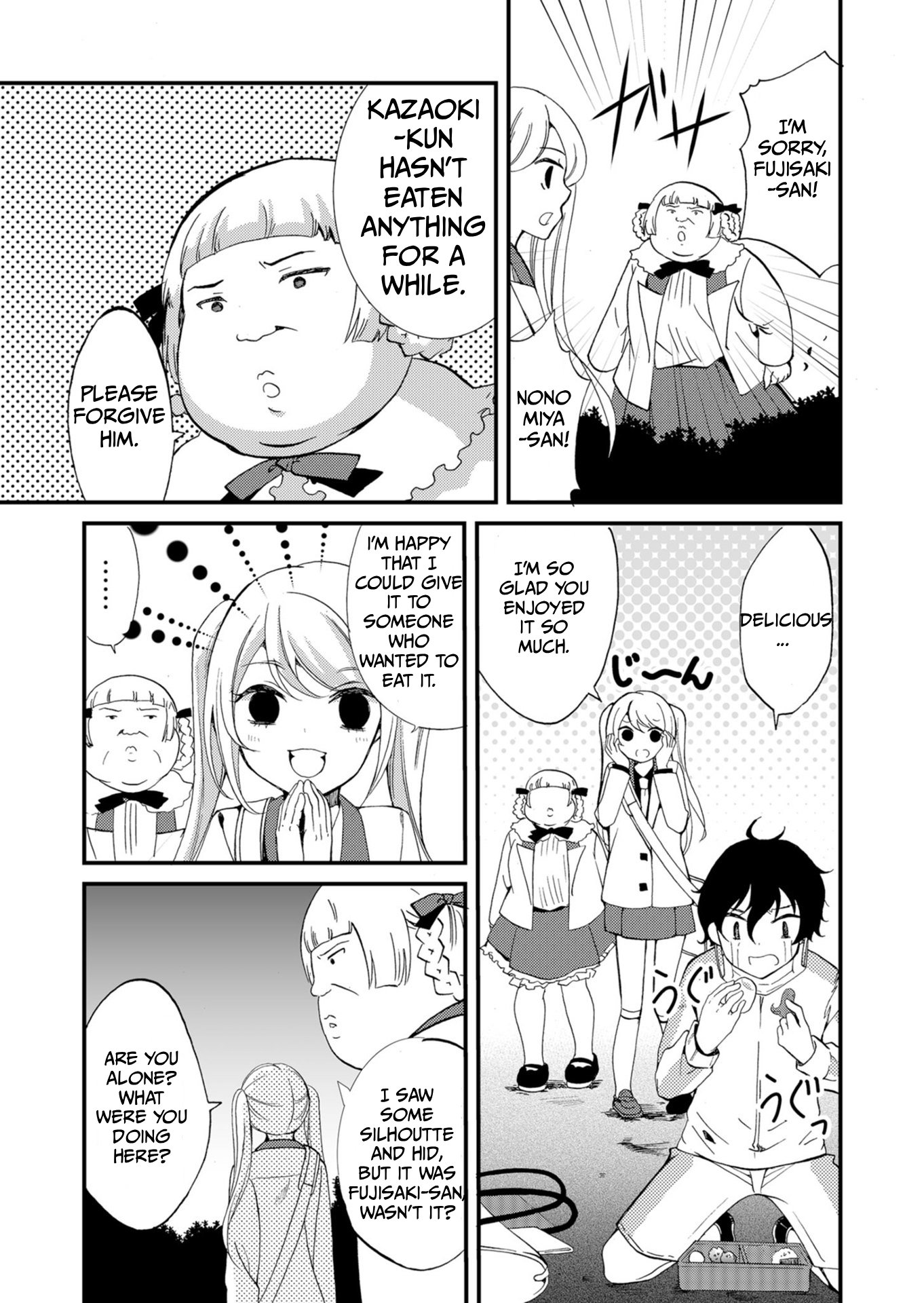 ページ 8