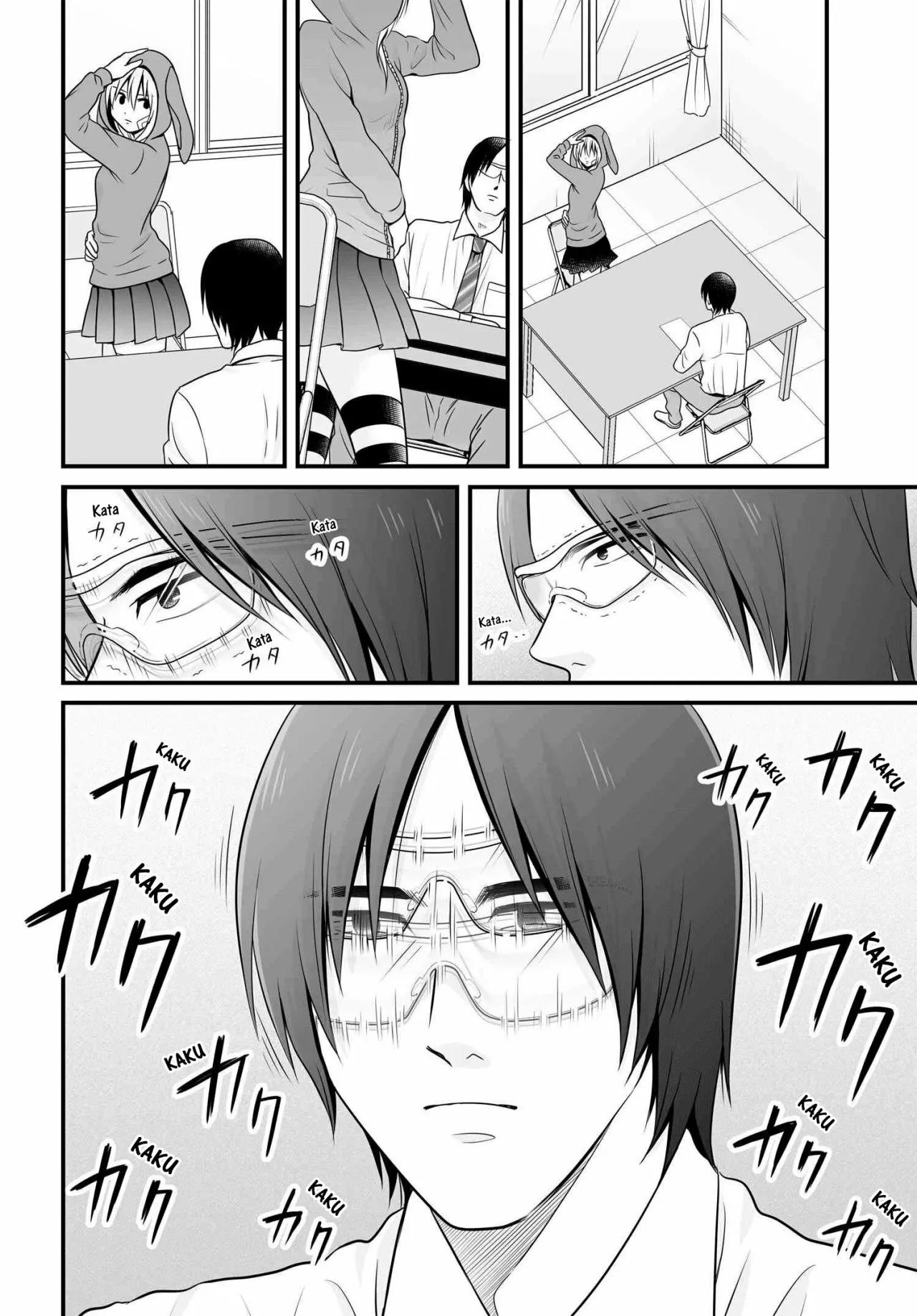 ページ 12