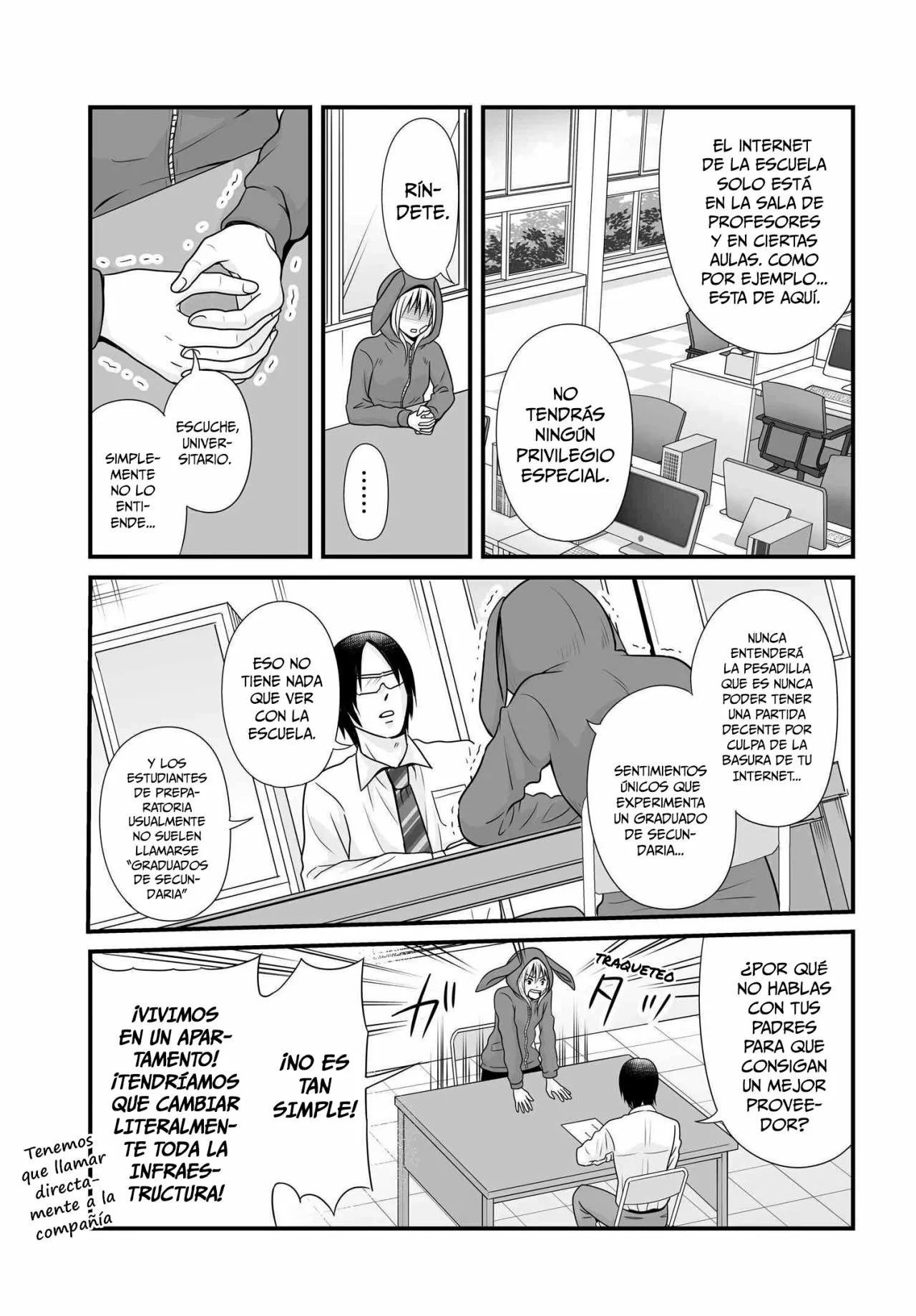 ページ 7