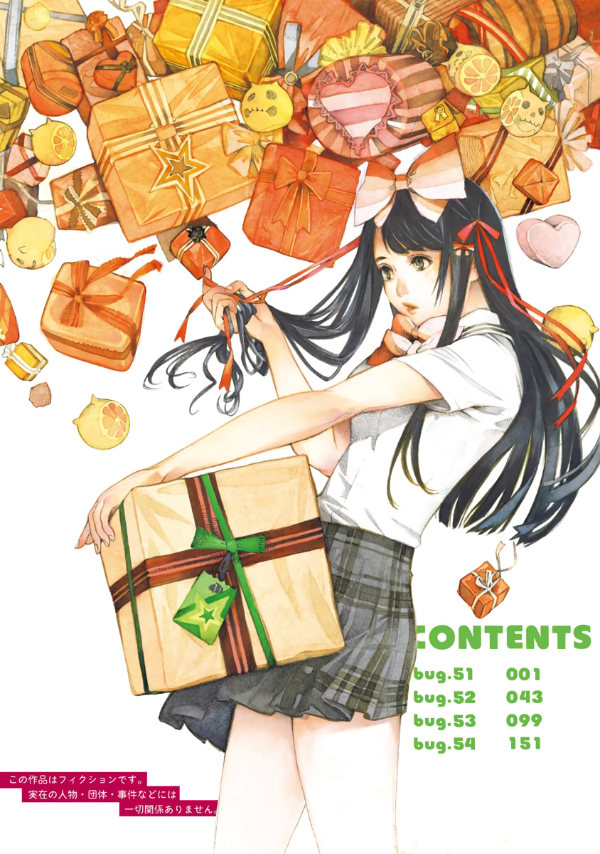 ページ 2