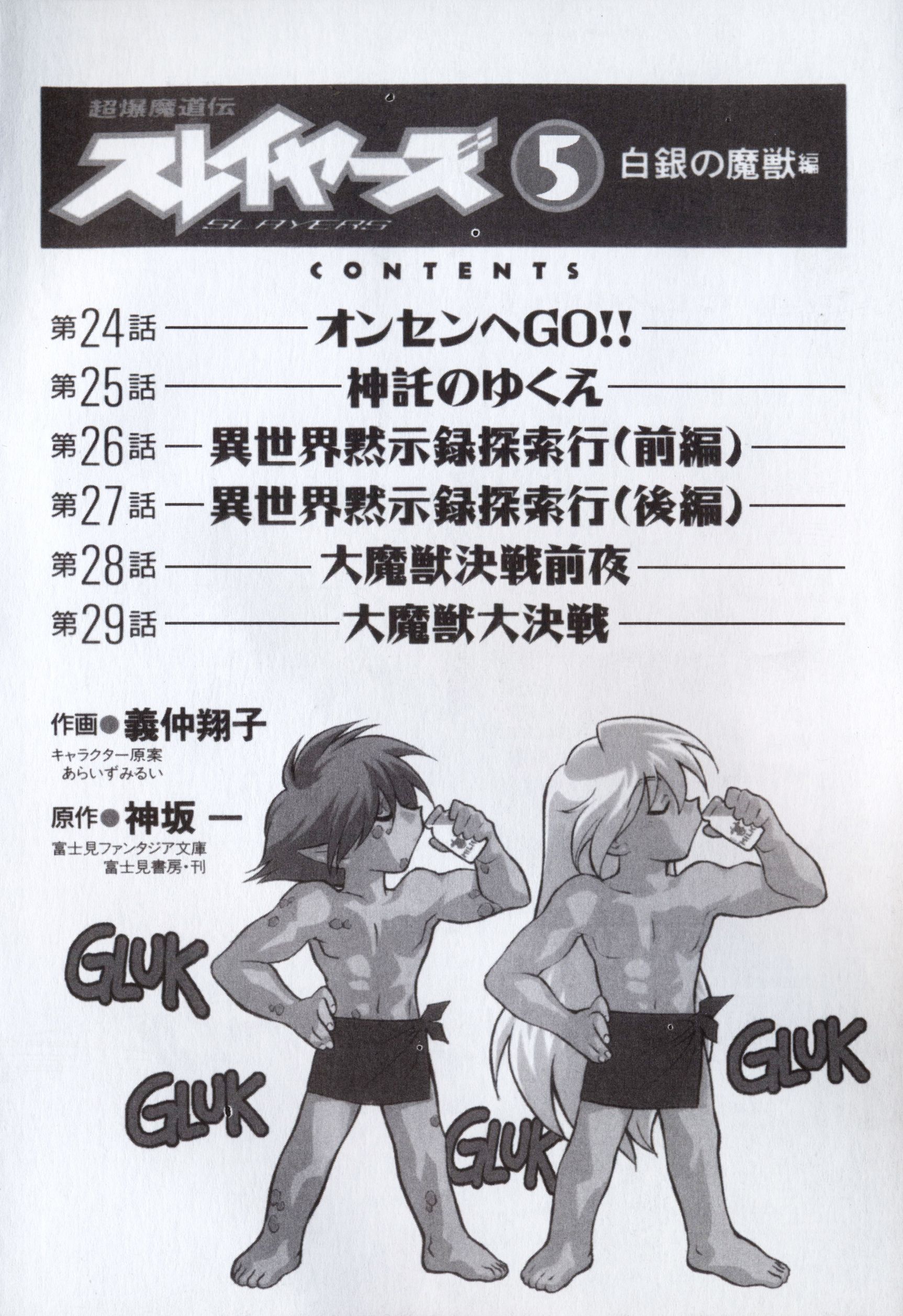 ページ 6