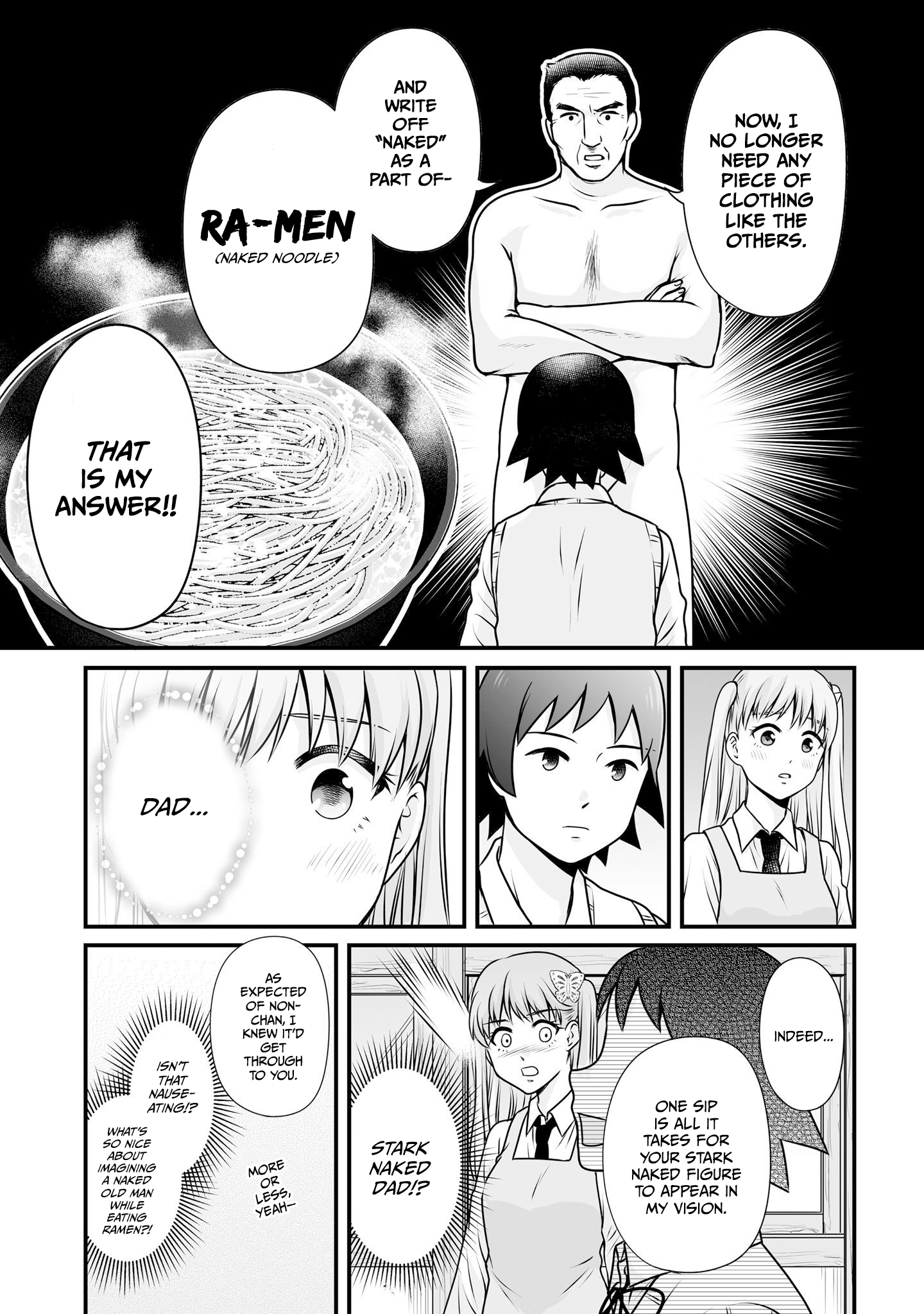 ページ 17