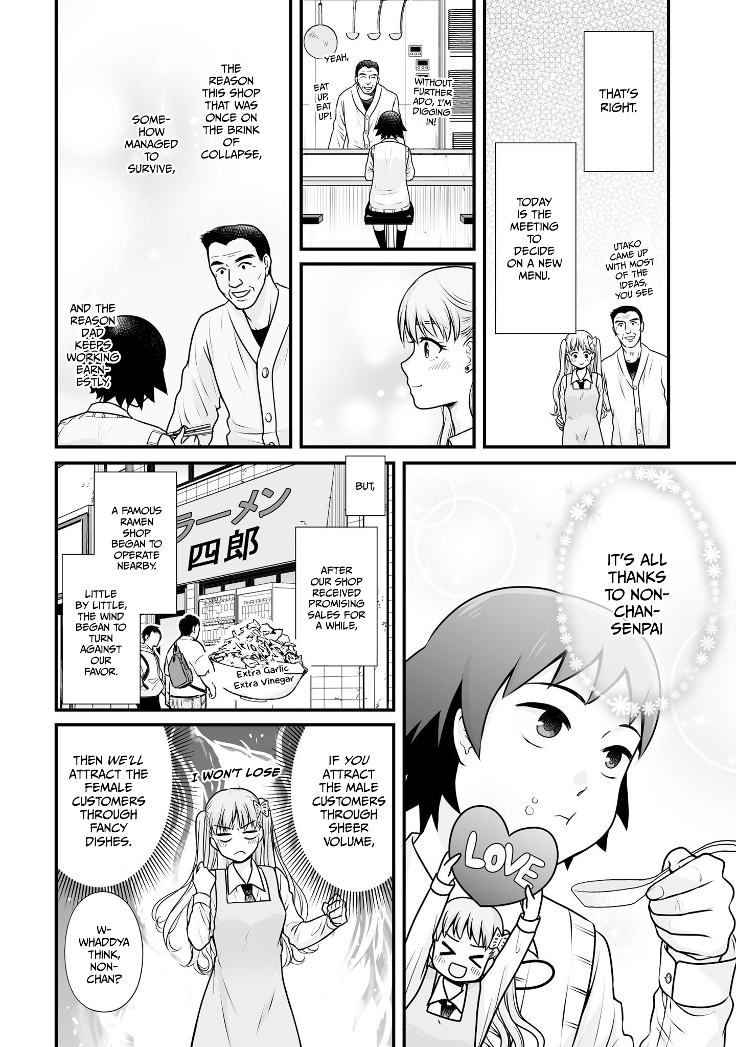 ページ 6