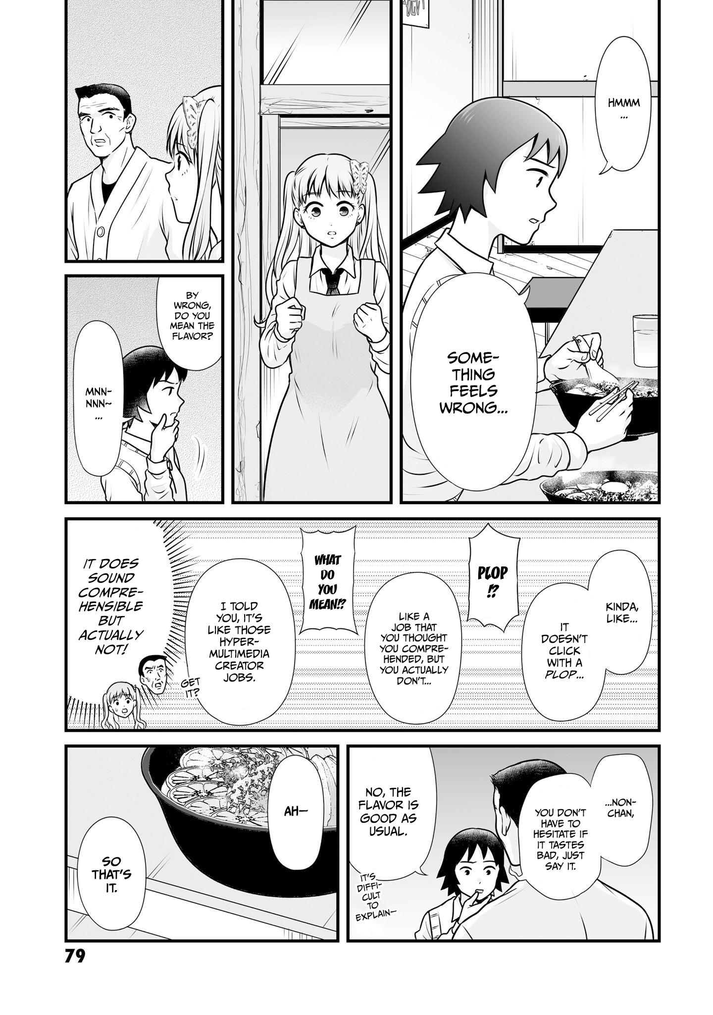 ページ 7