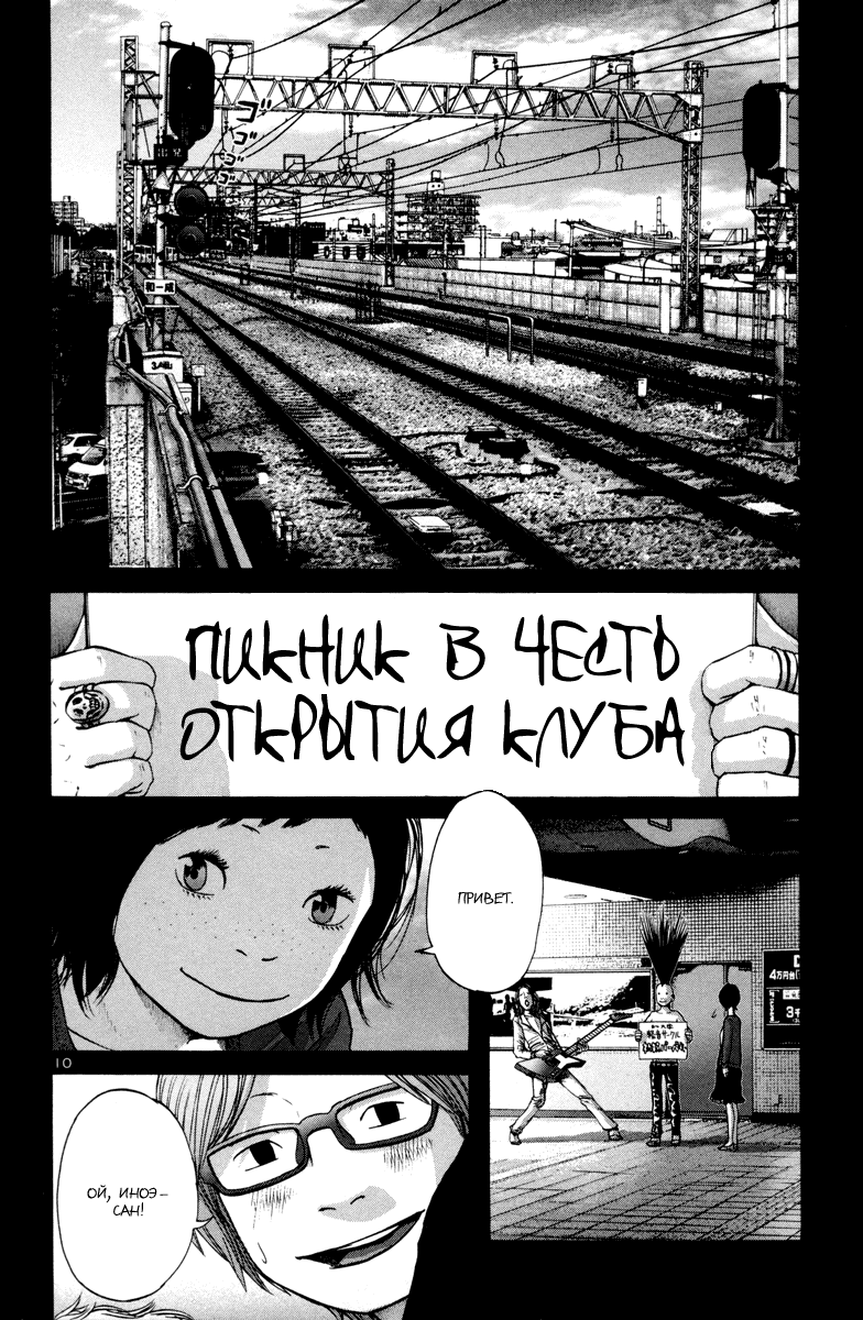 ページ 11