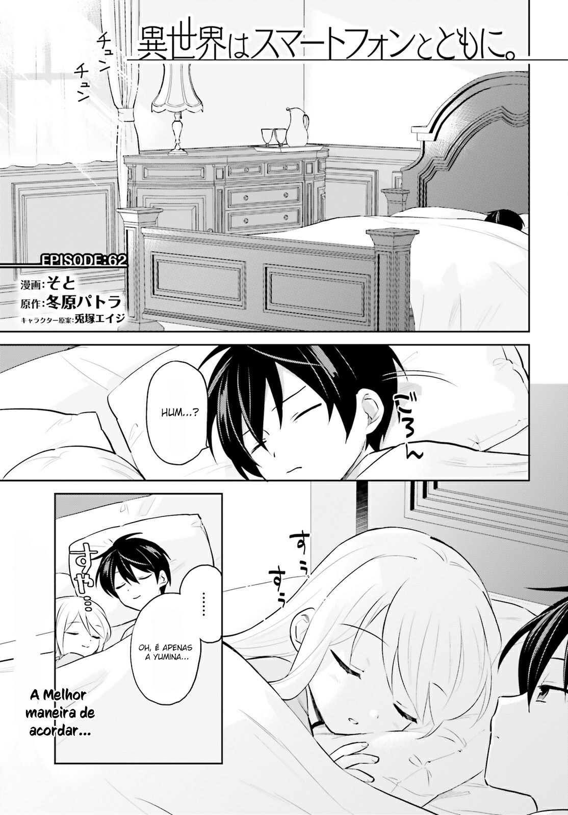 ページ 2