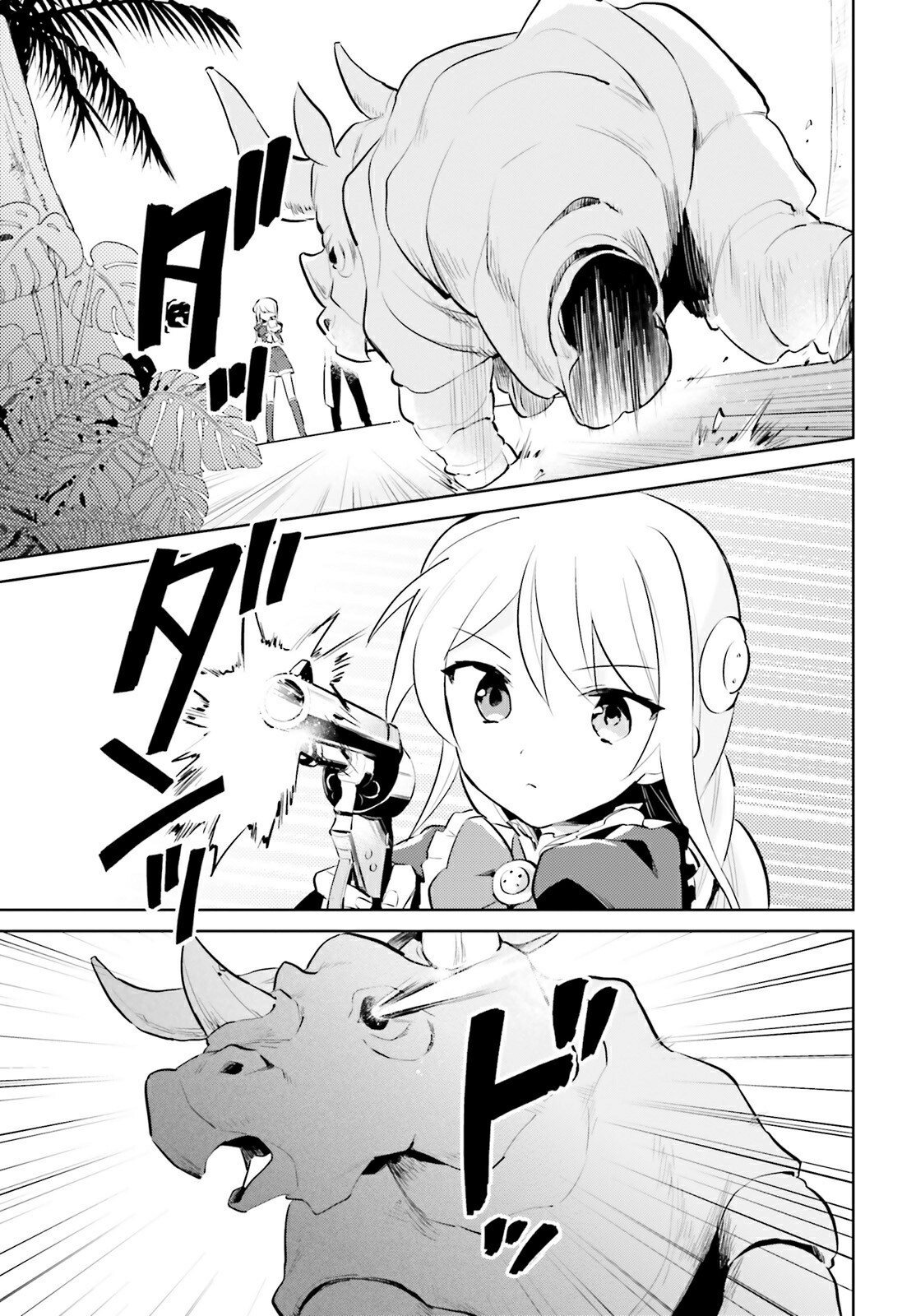ページ 12