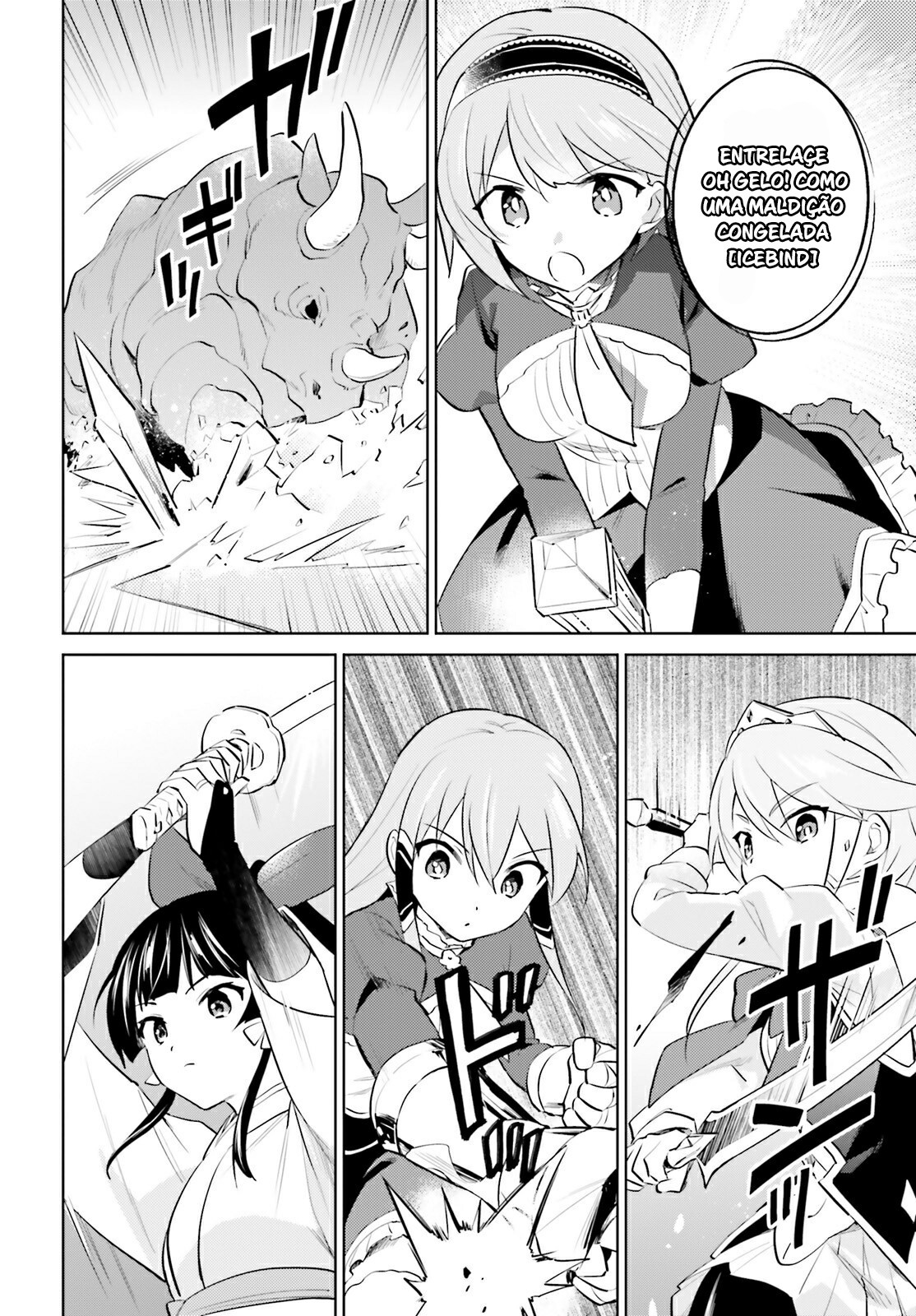 ページ 13
