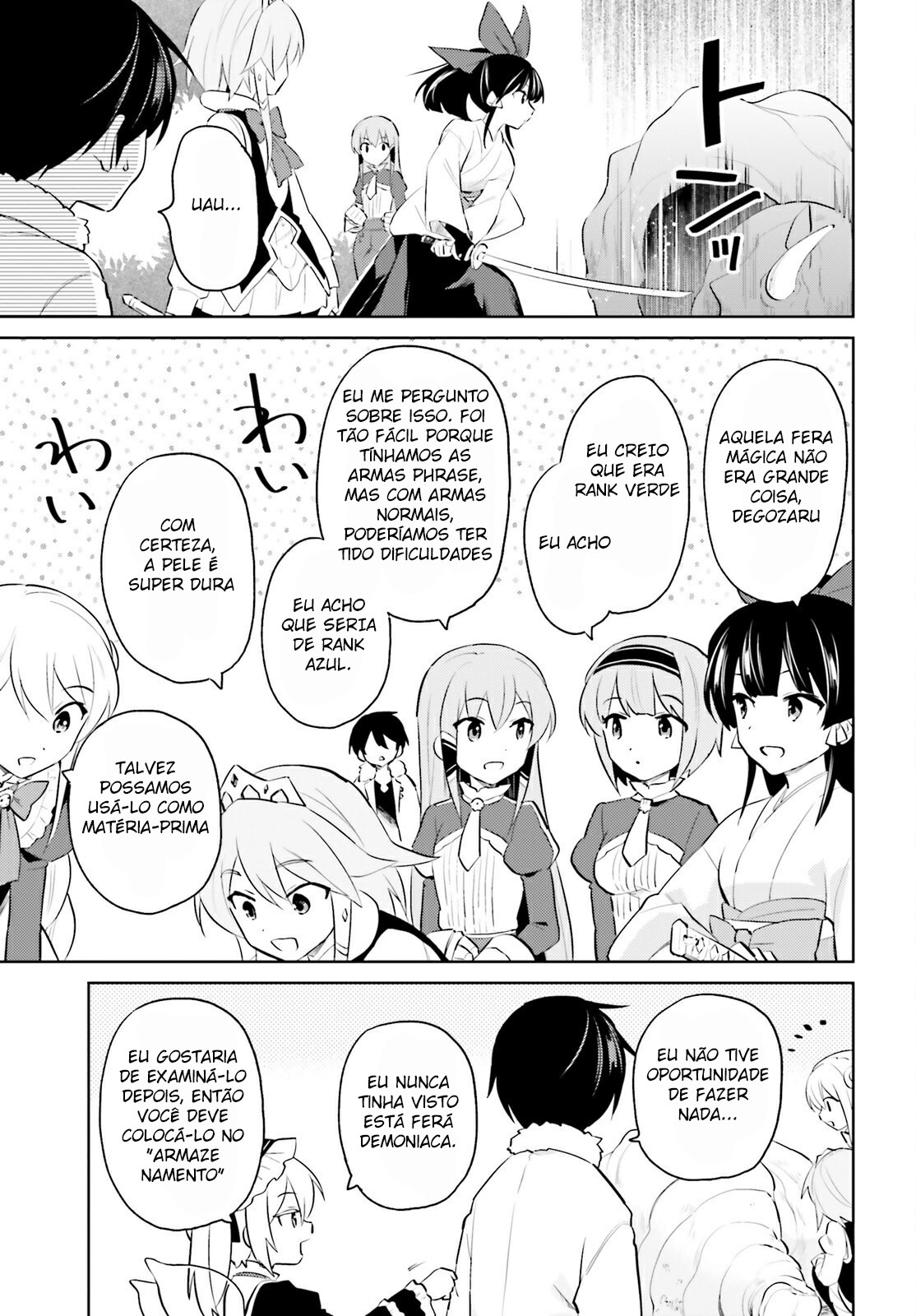 ページ 14