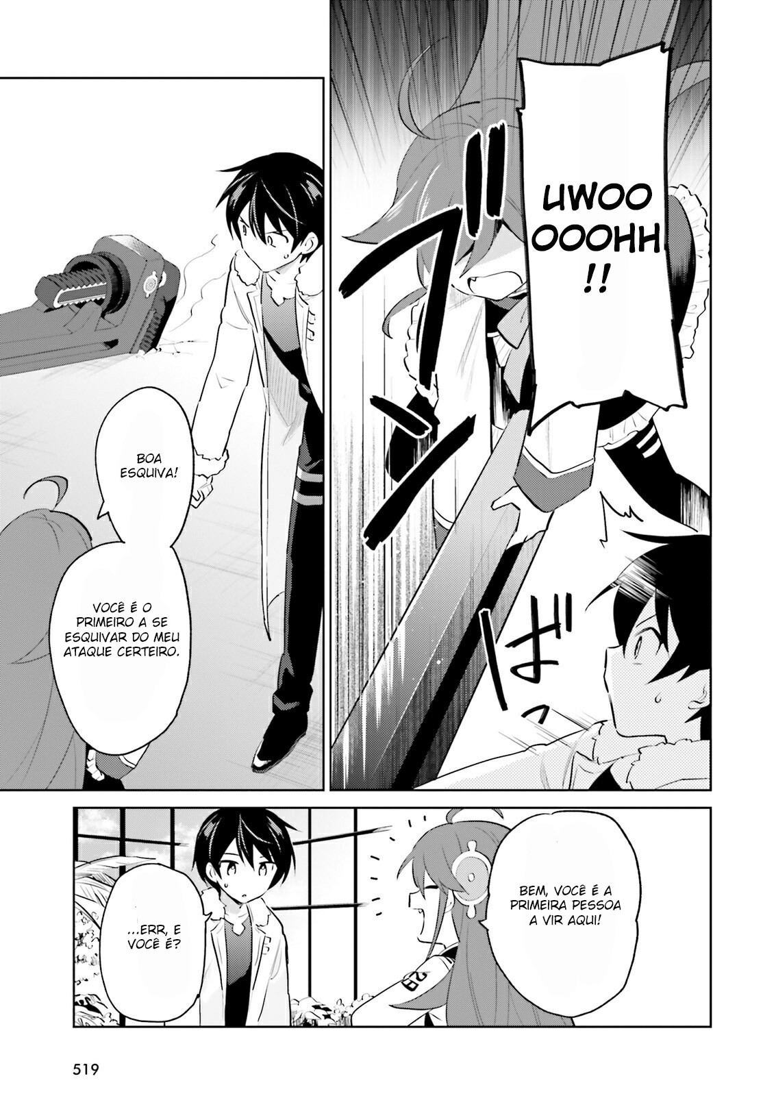 ページ 16