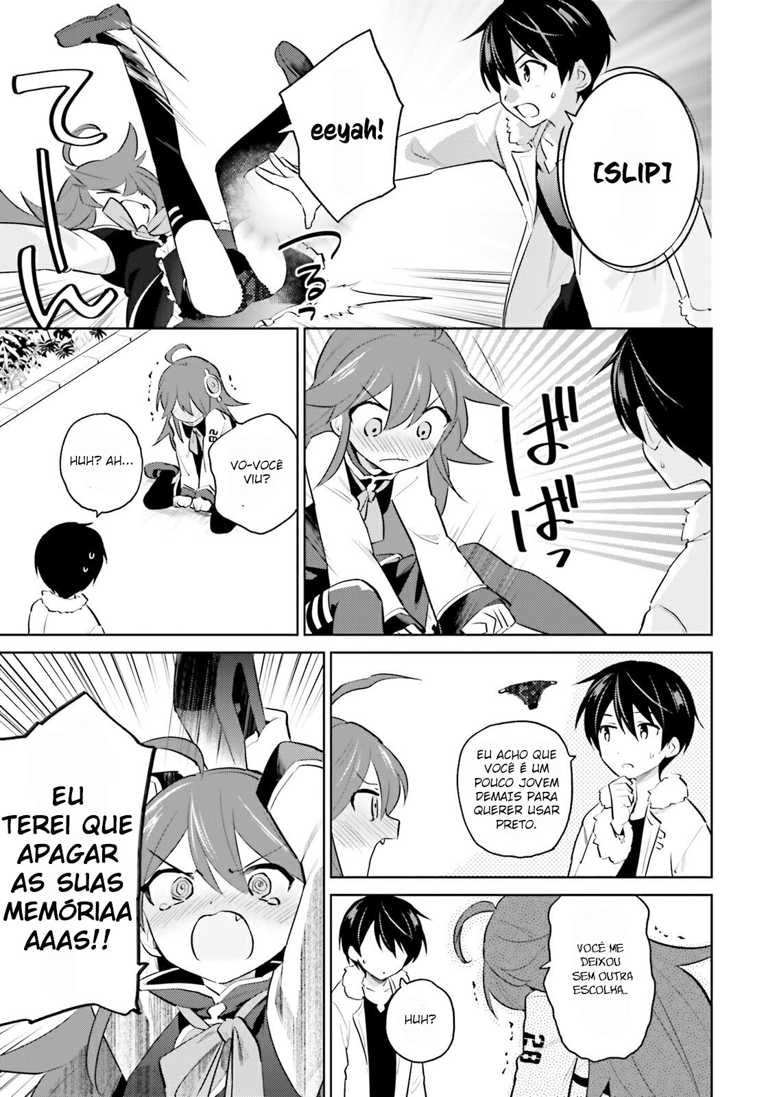 ページ 18
