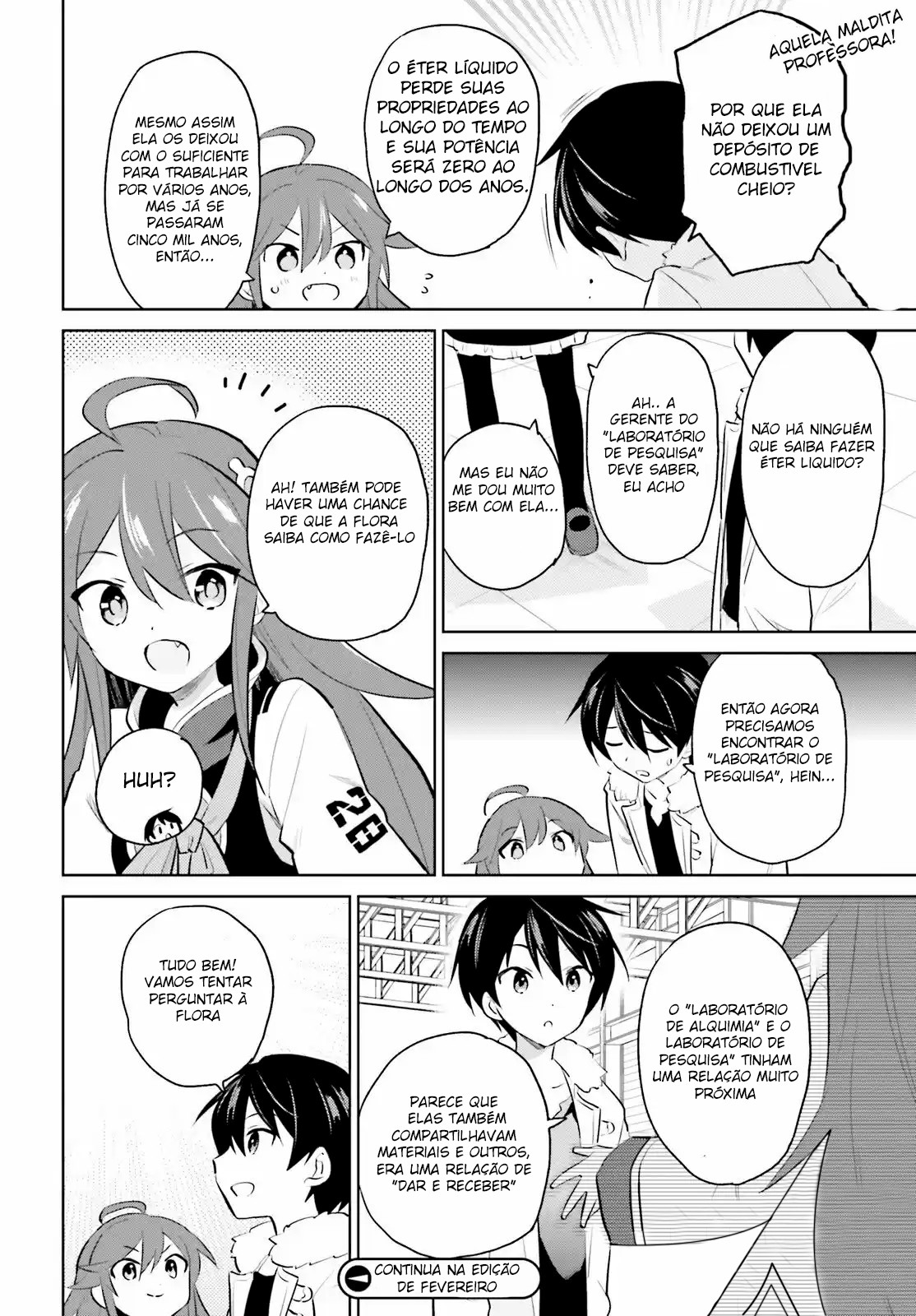 ページ 25