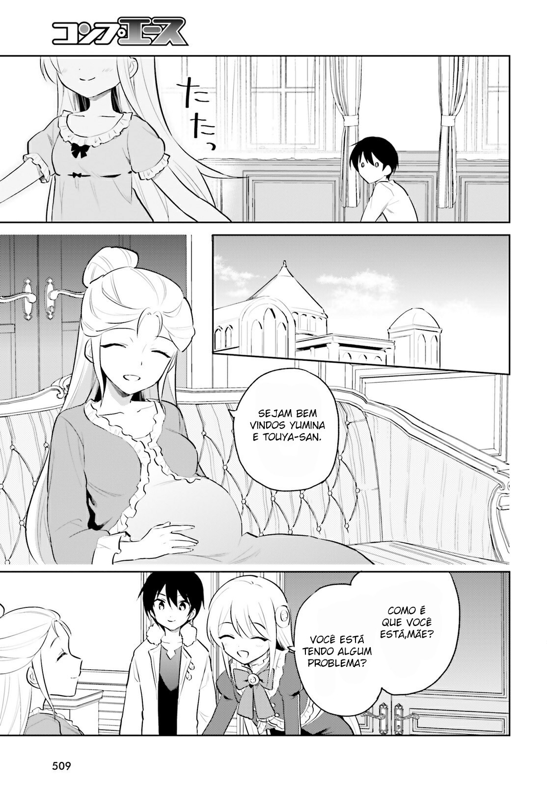 ページ 6