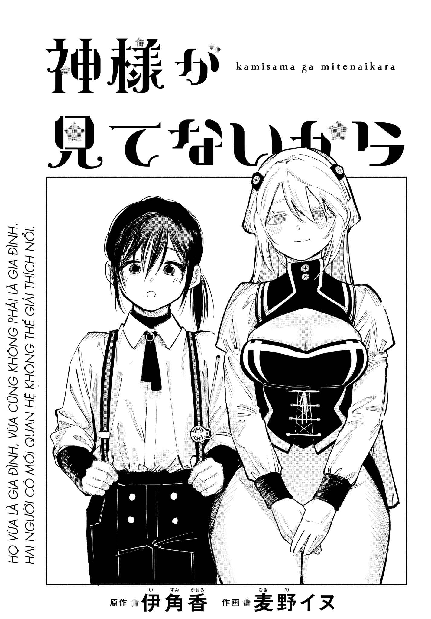 ページ 2