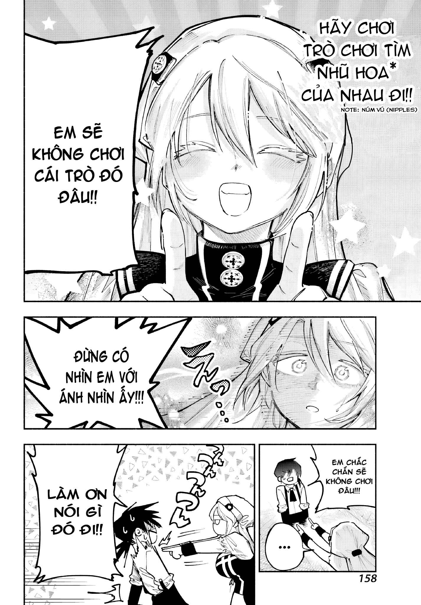 ページ 11