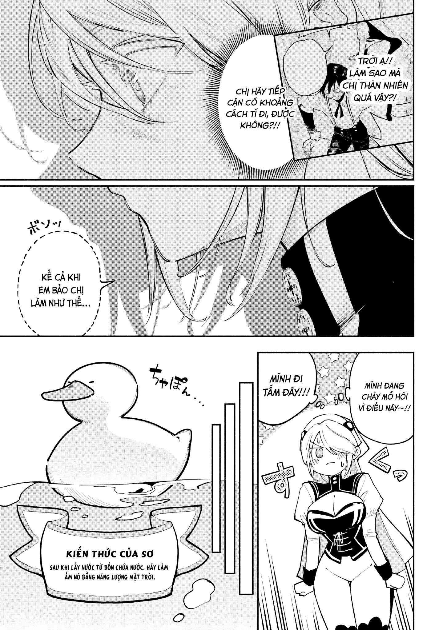 ページ 21