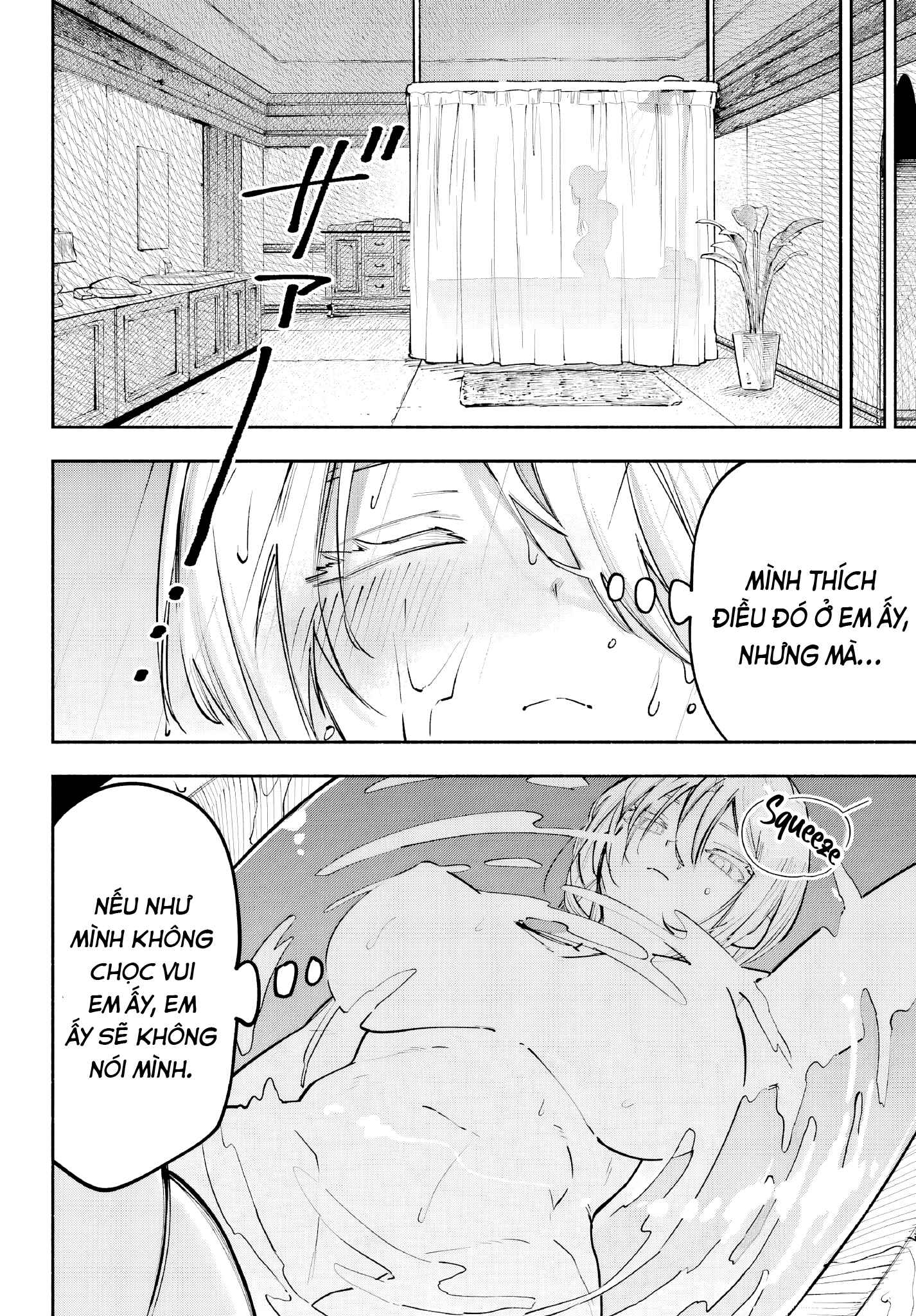 ページ 22