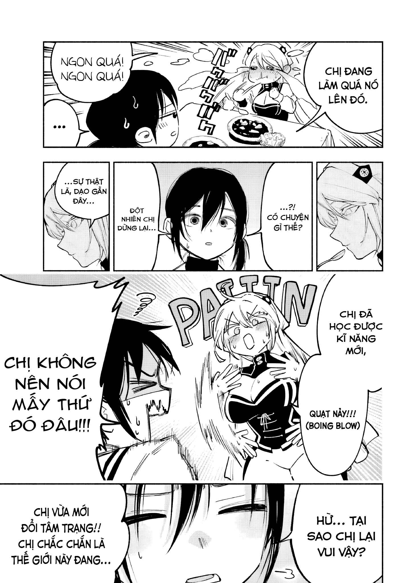 ページ 25