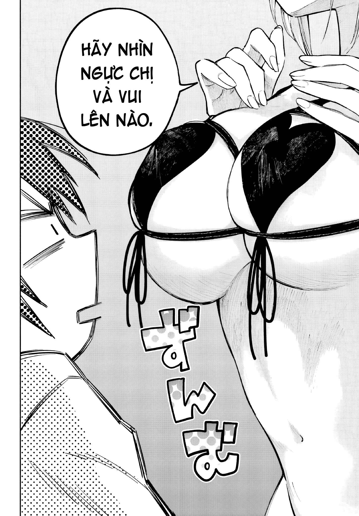 ページ 5