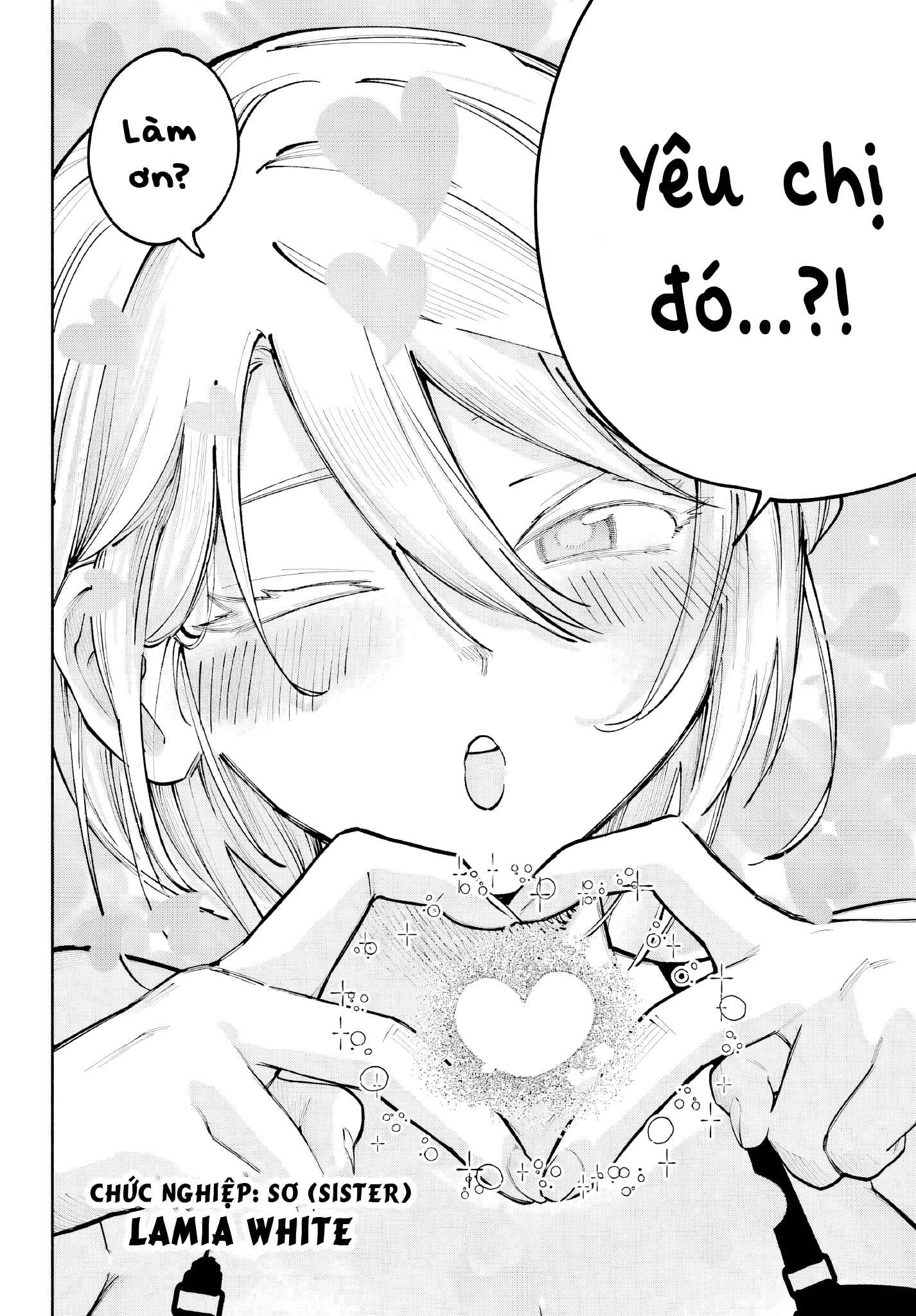 ページ 7