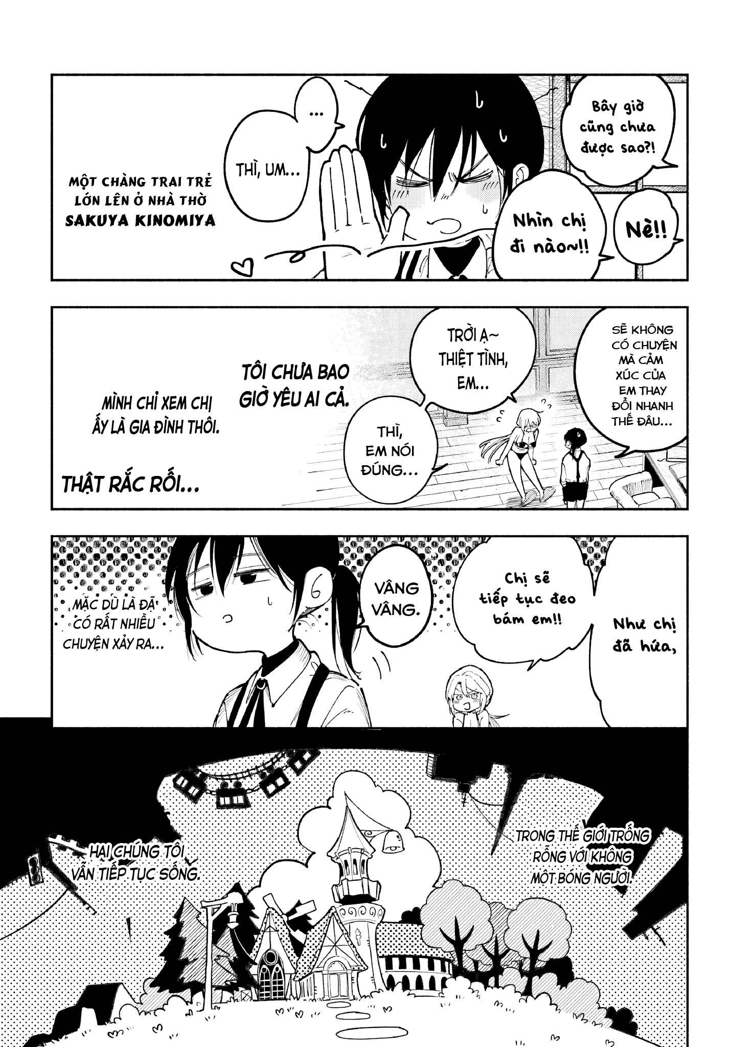 ページ 8