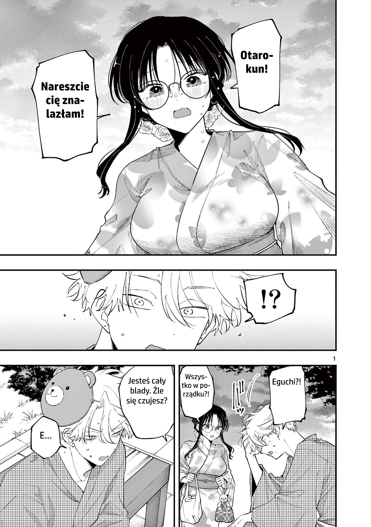 ページ 1