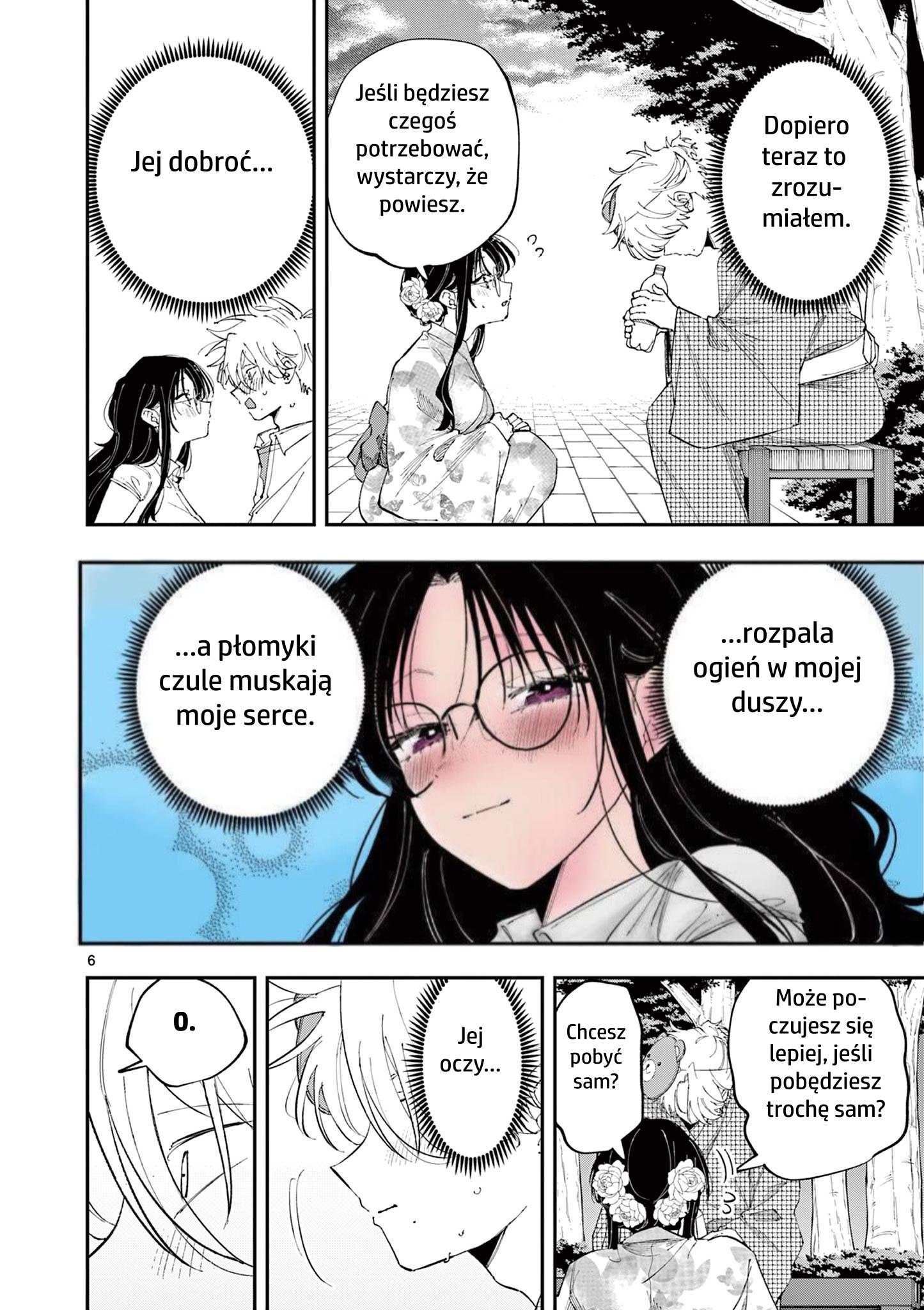 ページ 7