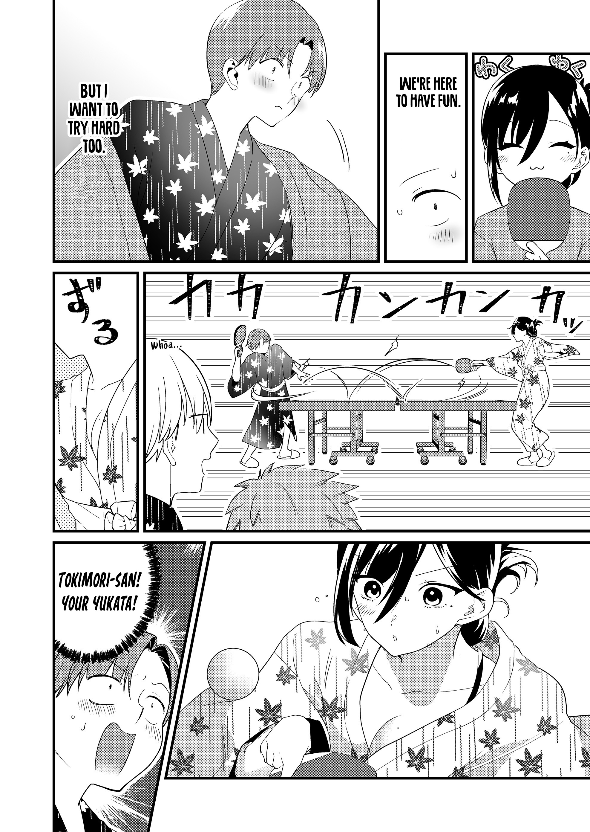 ページ 8