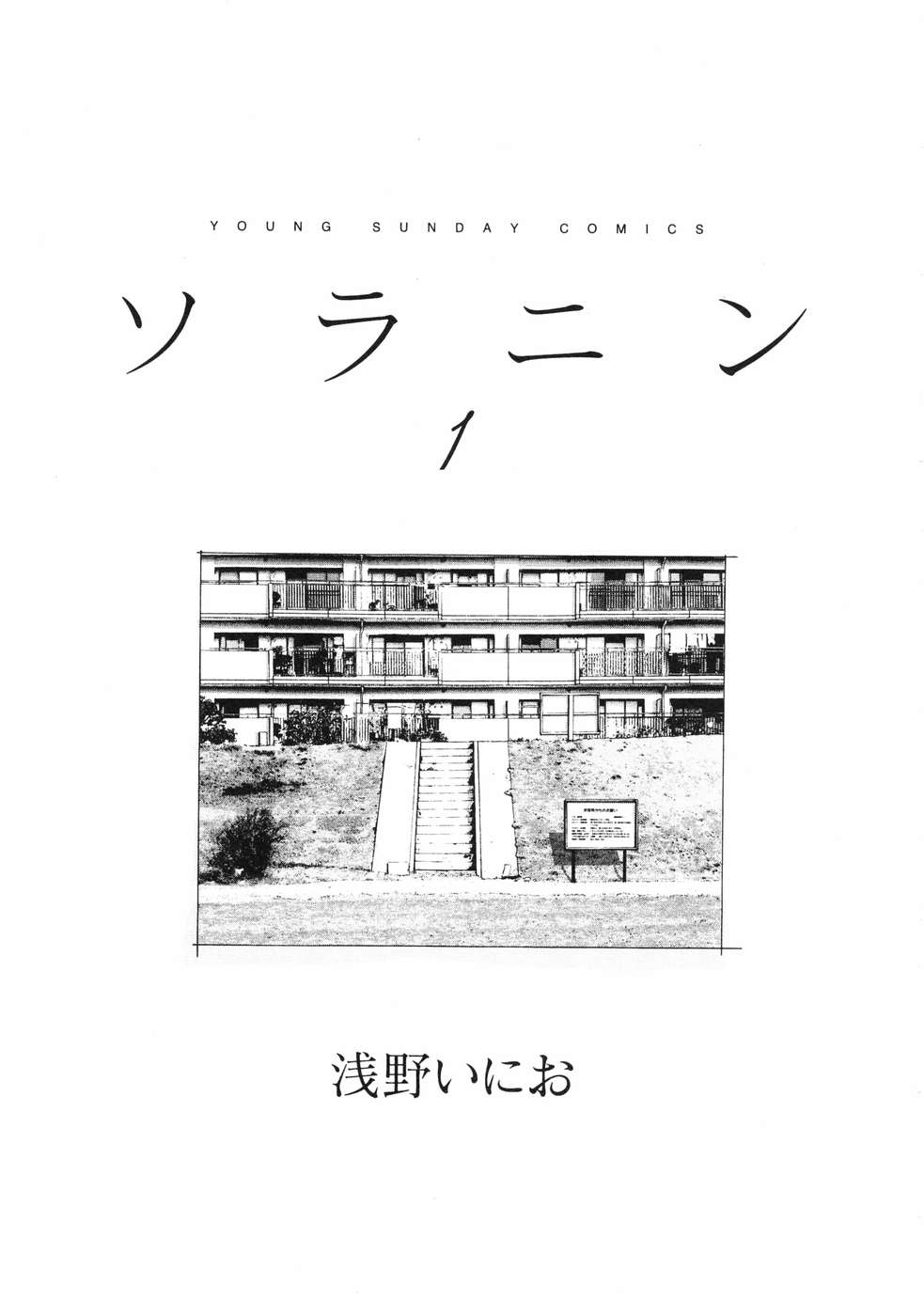 ページ 5