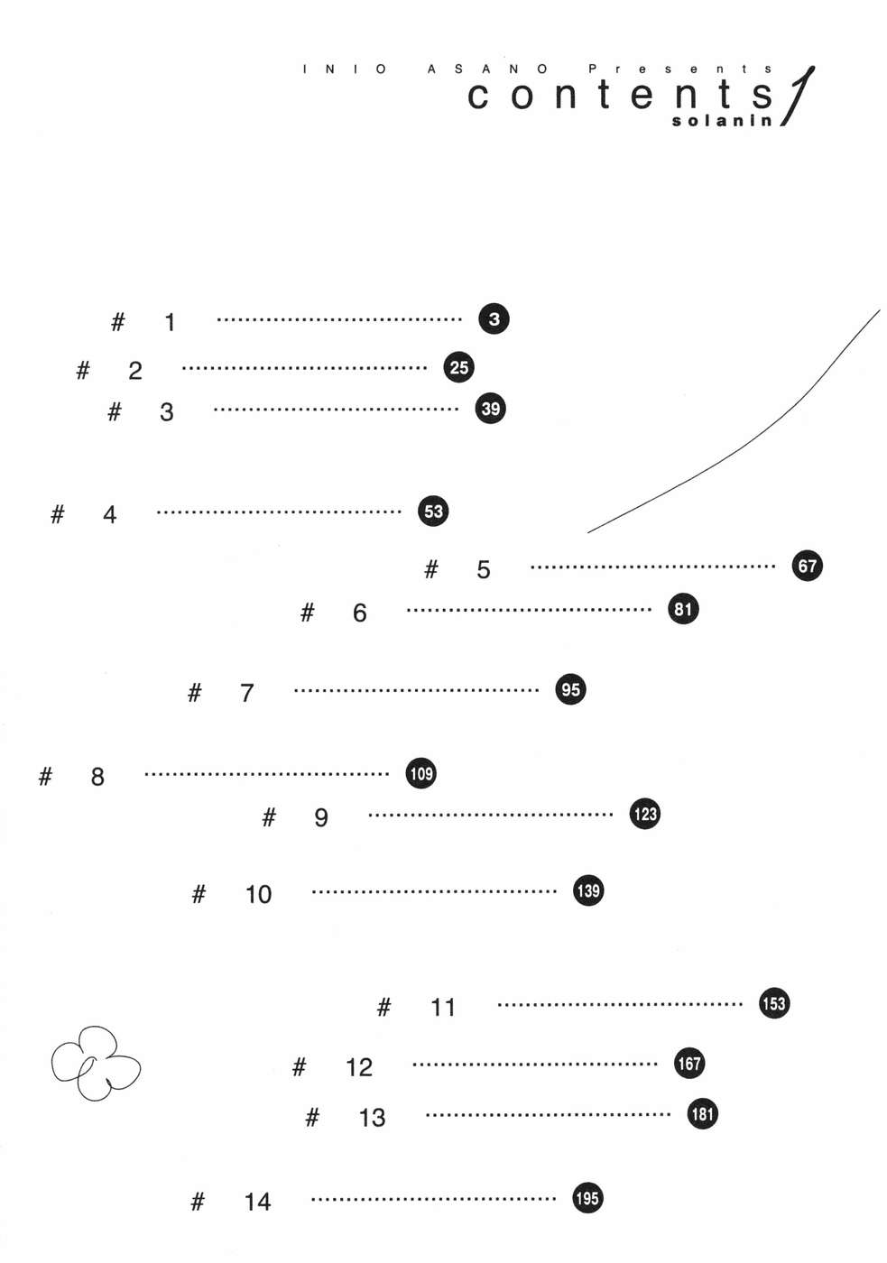 ページ 6