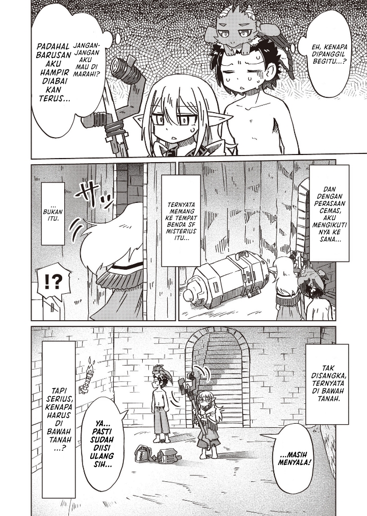 ページ 7