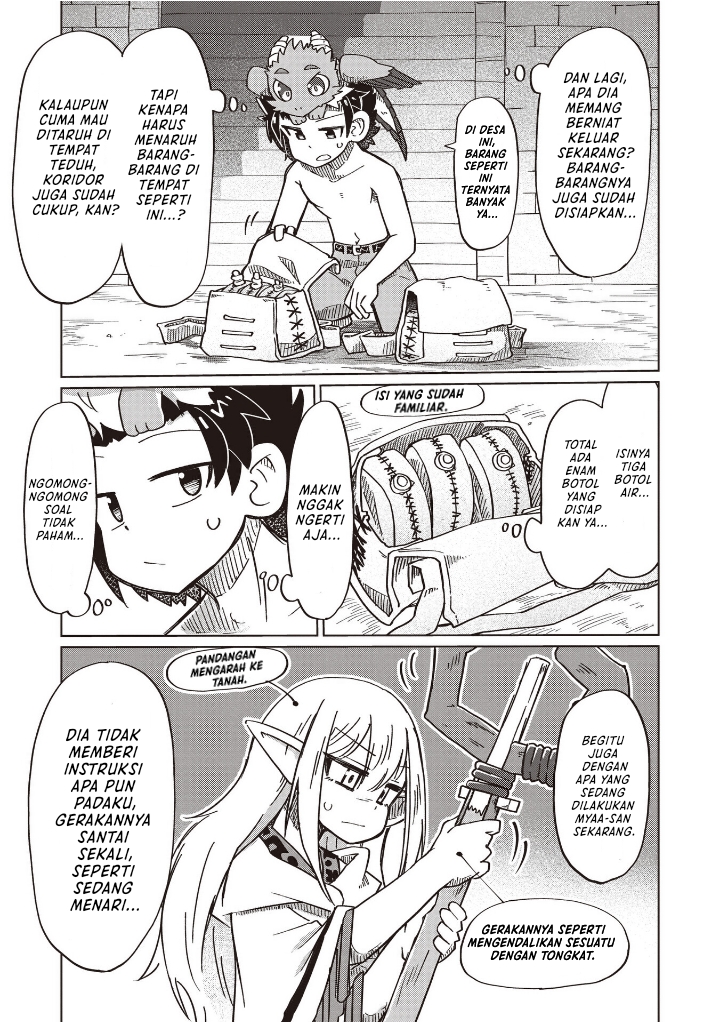 ページ 8