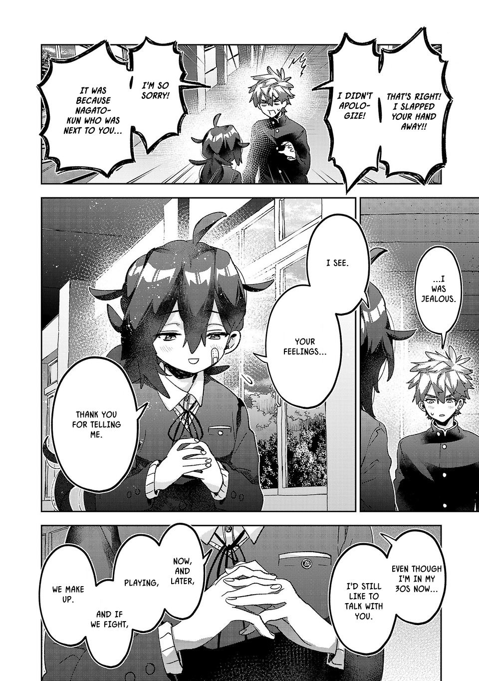 ページ 12